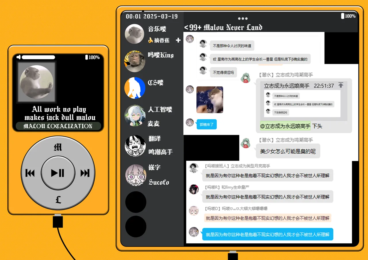 Sena Echi. | 星南色色。 page 20 featuring sena juo the idolmaster parody - nakadashi tights hentai manga - read online free