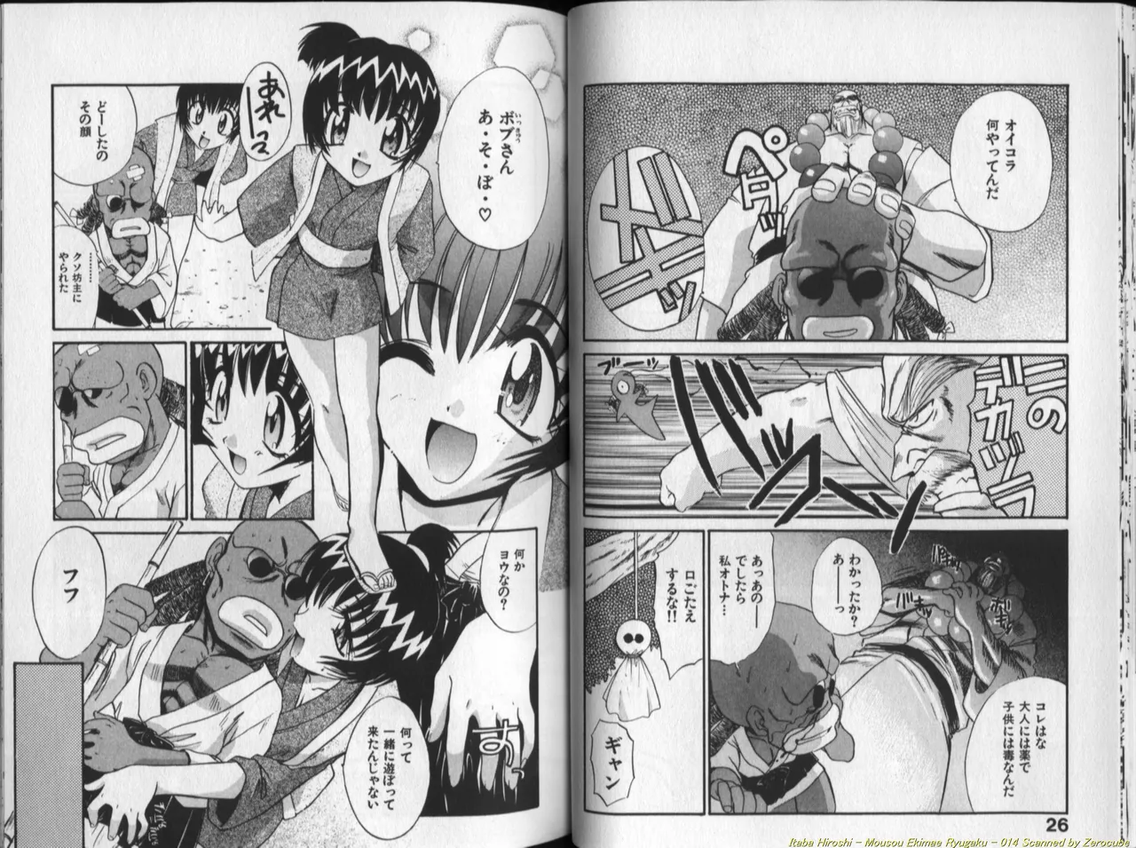 Mousou Ekimae Ryugaku page 15 - yuri big breasts hentai manga - read online free