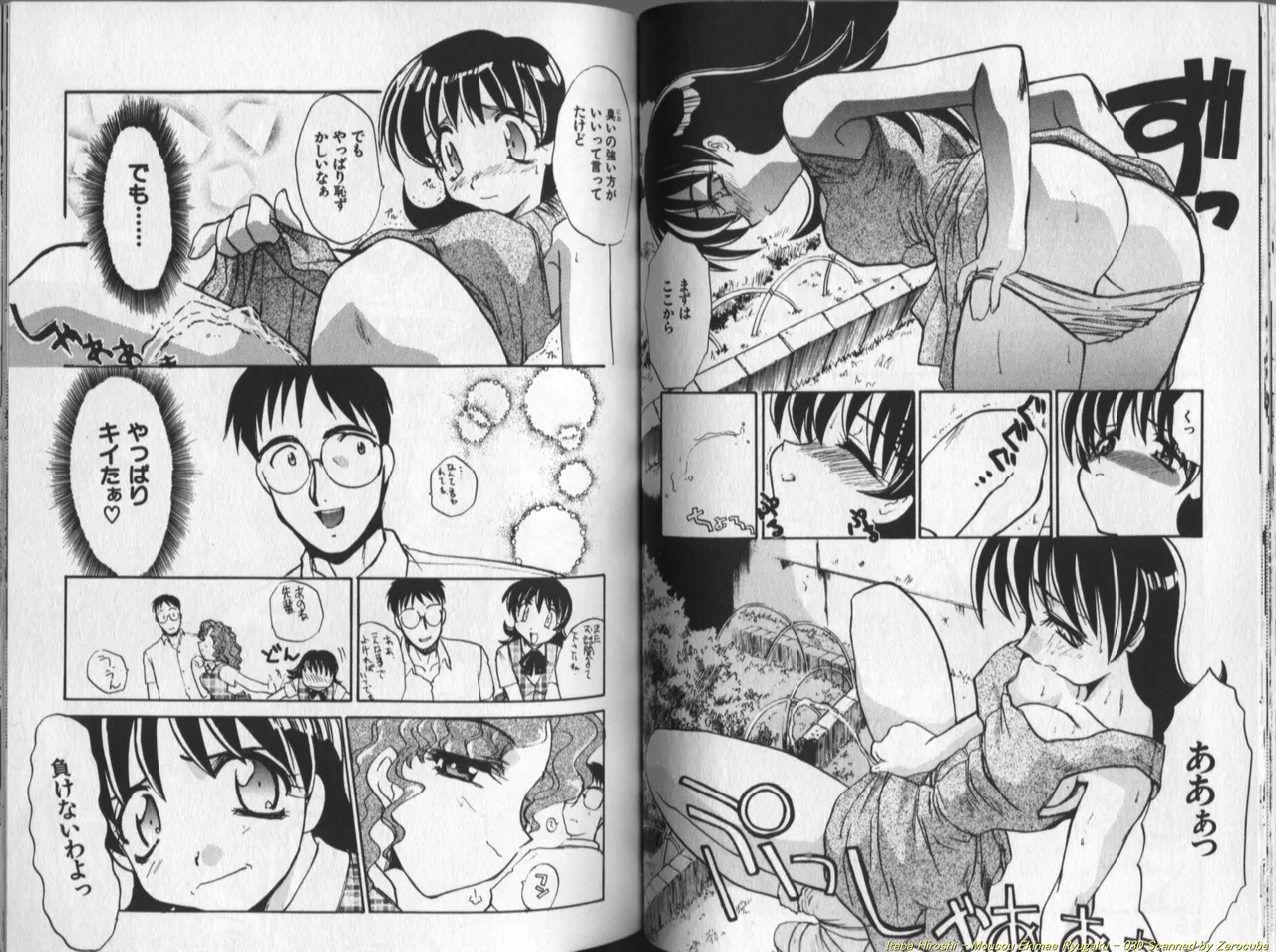 Mousou Ekimae Ryugaku page 31 - yuri big breasts hentai manga - read online free