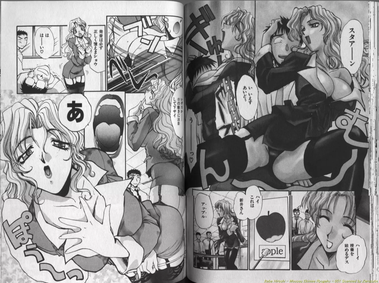 Mousou Ekimae Ryugaku page 52 - yuri big breasts hentai manga - read online free