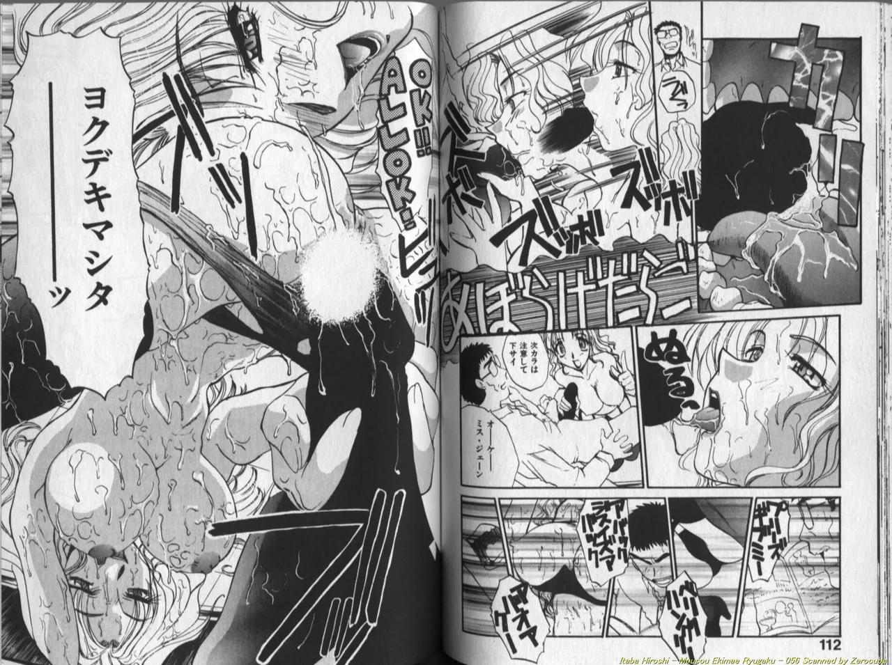 Mousou Ekimae Ryugaku page 57 - big breasts yuri hentai manga - read online free