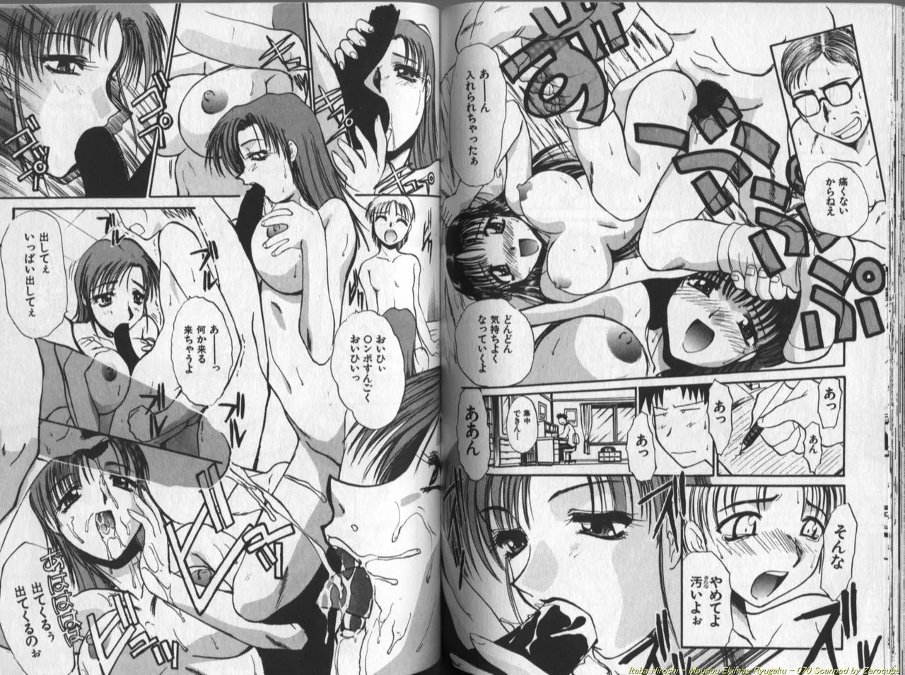 Mousou Ekimae Ryugaku page 71 - yuri big breasts hentai manga - read online free