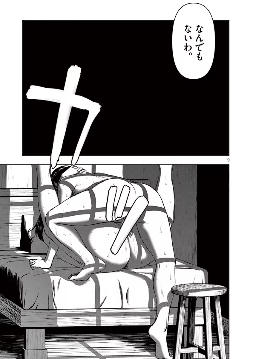 Isekai Furin: Maou Toubatsu Kara Juunen, Tsuma to wa Resu no Moto Yuusha to, Otto o Nakushita Onna Senshi 1 page 149 - milf big breasts hentai manga - read online free