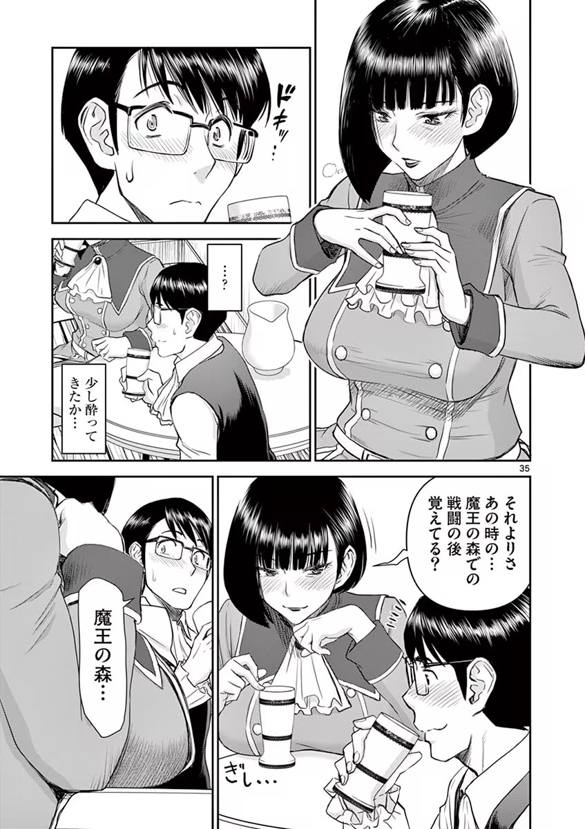 Isekai Furin: Maou Toubatsu Kara Juunen, Tsuma to wa Resu no Moto Yuusha to, Otto o Nakushita Onna Senshi 1 page 39 - full censorship big breasts hentai manga - read online free