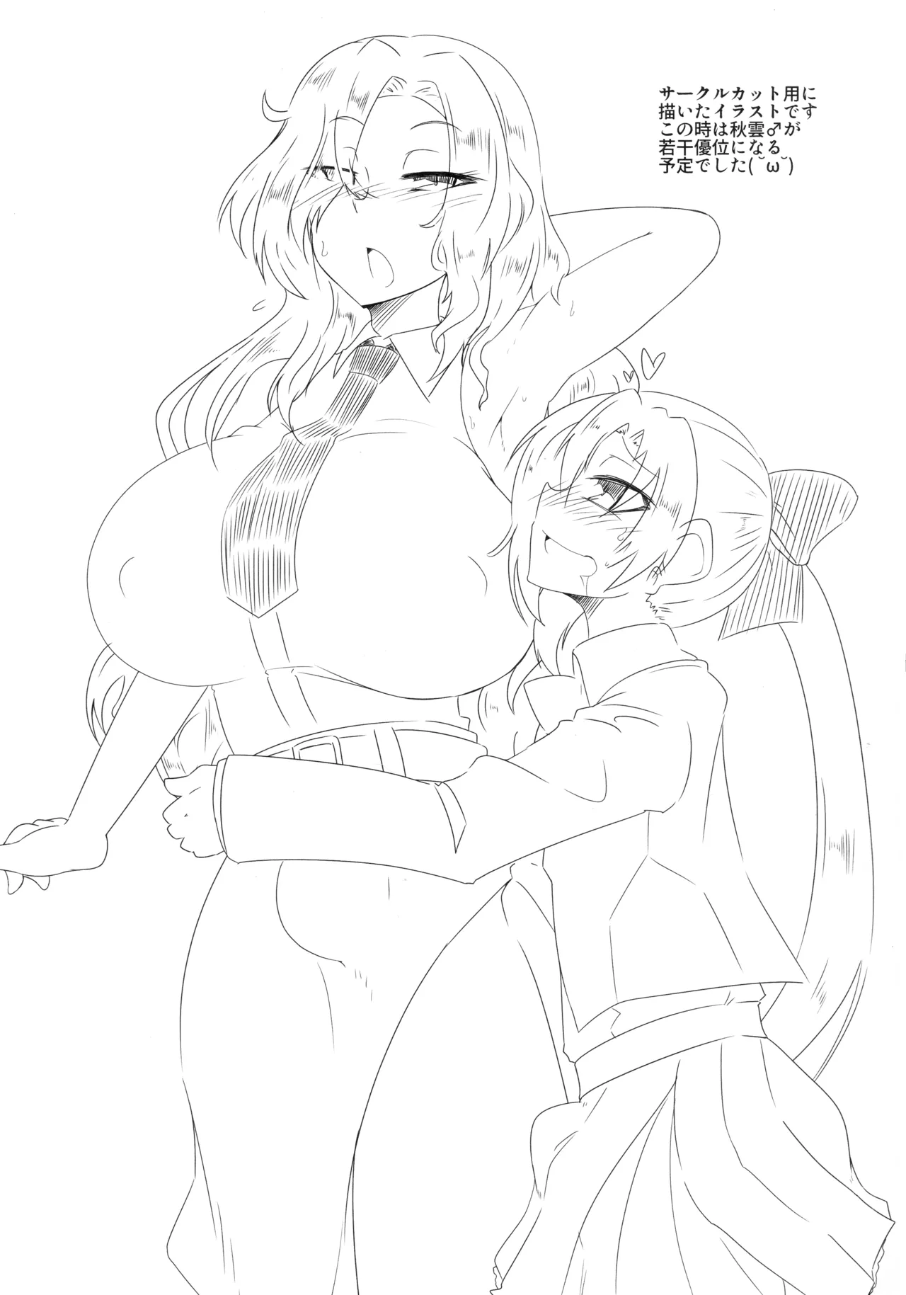 Akigumo-kun no Koushoujutsu page 19 featuring akigumo kantai collection parody - big breasts anal hentai manga - read online free