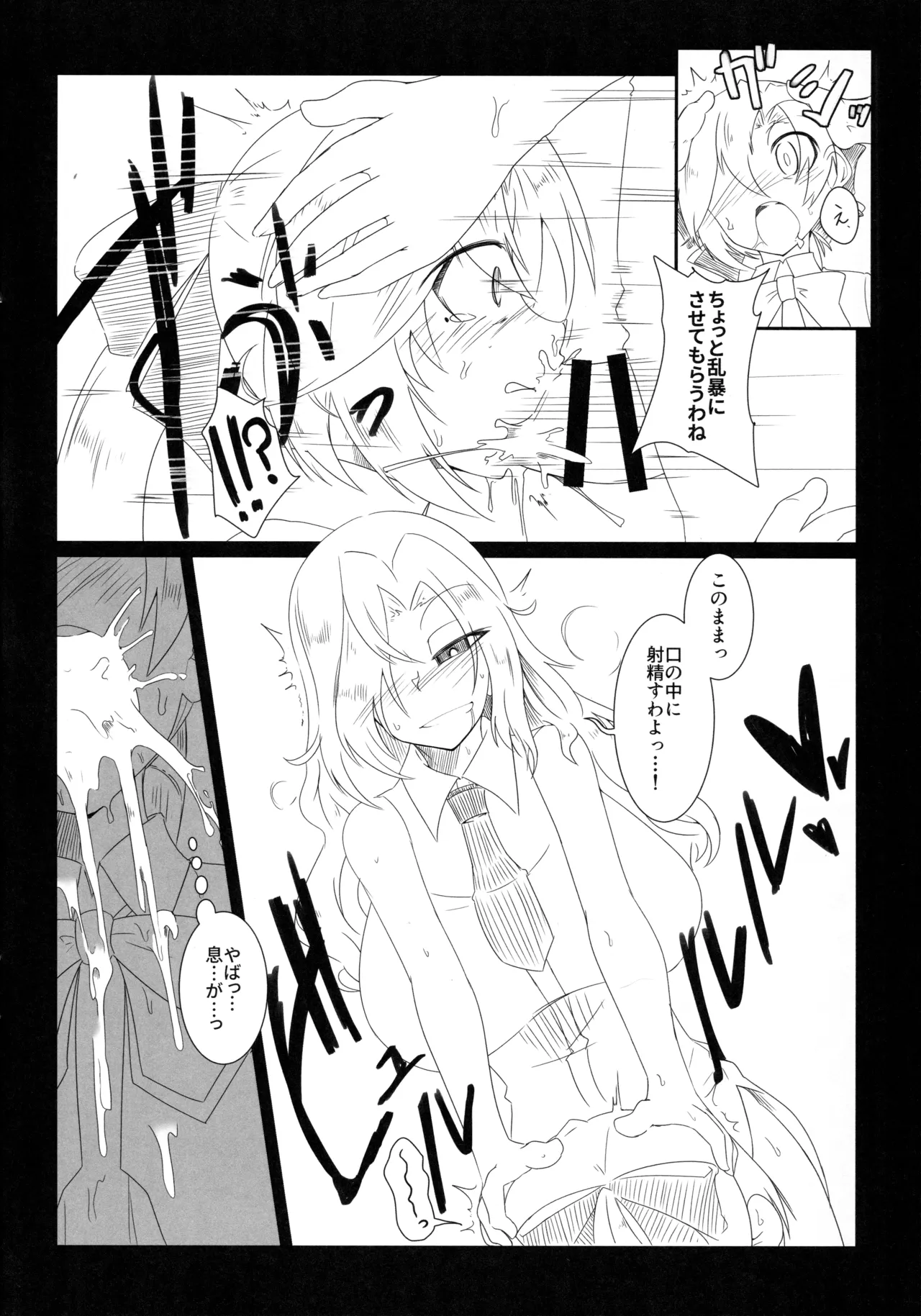 Akigumo-kun no Koushoujutsu page 9 featuring akigumo kantai collection parody - big penis big breasts hentai manga - read online free