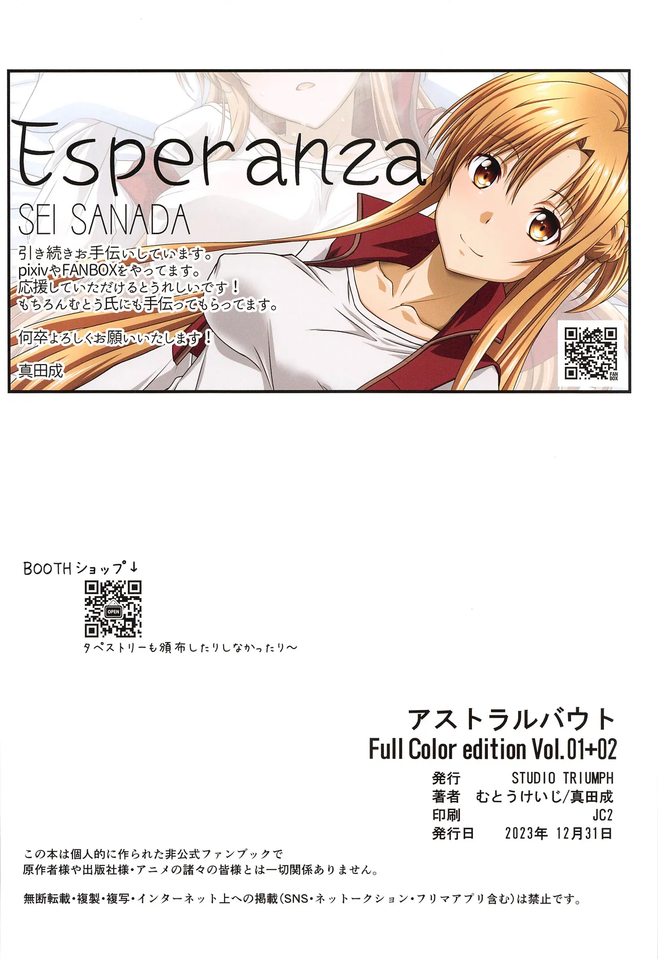 Astral Bout Full Color edition Vol. 01+02 page 47 featuring asuna yuuki sword art online parody - sole female sole male hentai manga - read online free