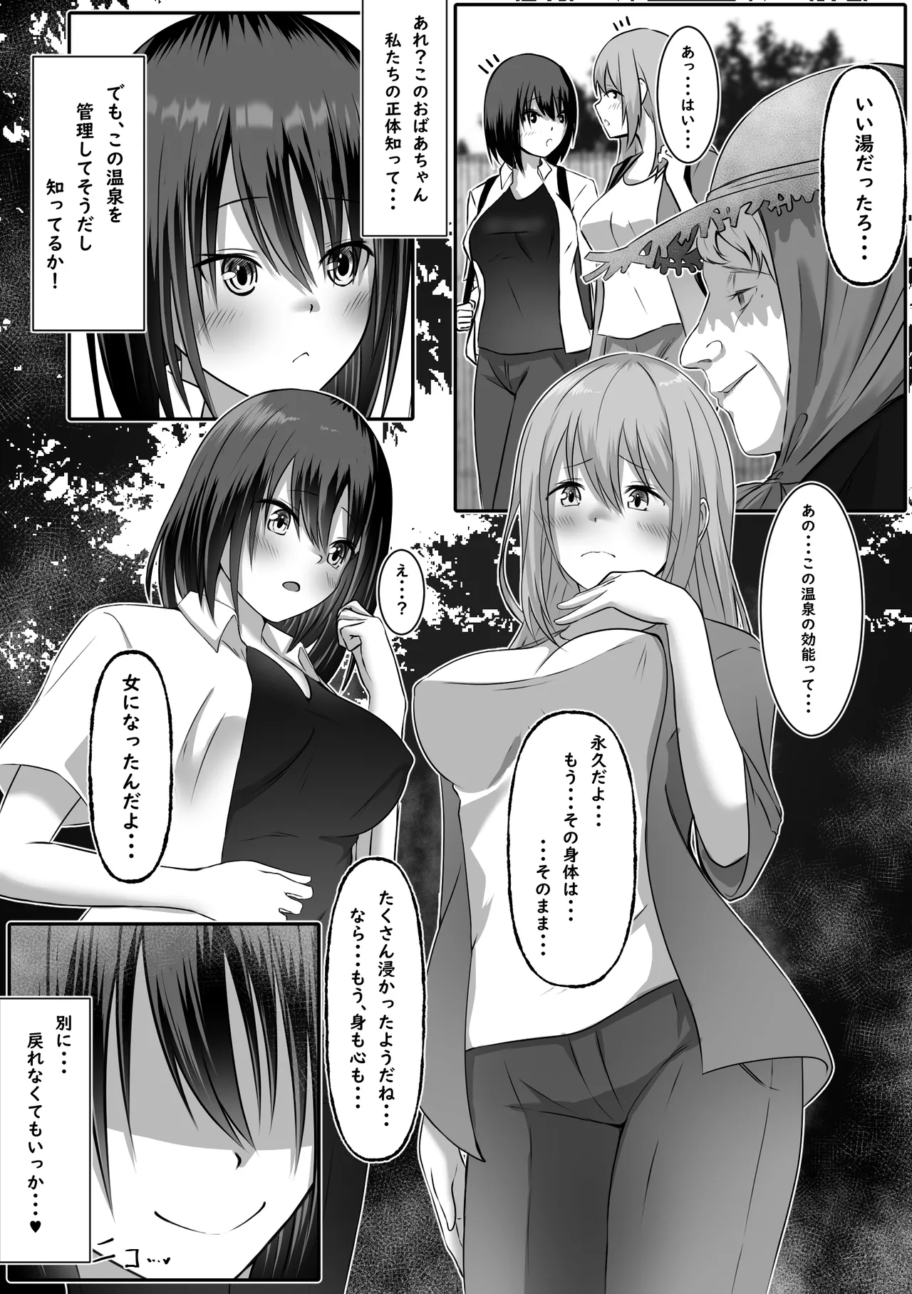 Hitou Nyotaika Onsen page 24 original parody - mosaic censorship yuri hentai manga - read online free