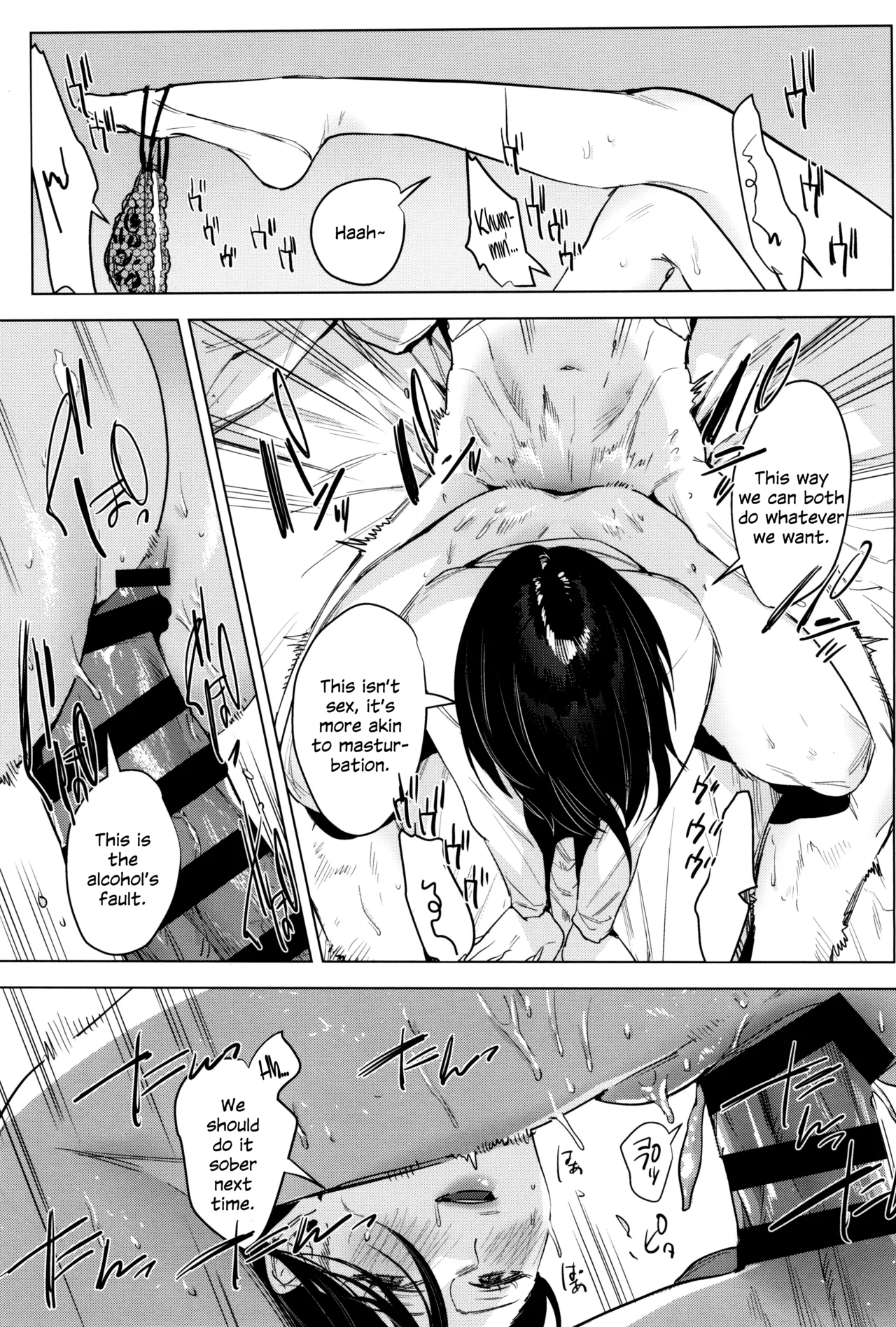 Soft S-san to Tsunagaritai - Page 23