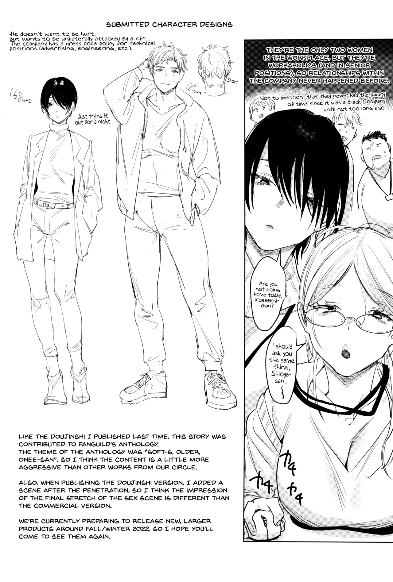 Soft S-san to Tsunagaritai page 33 original parody - handjob milf hentai manga - read online free