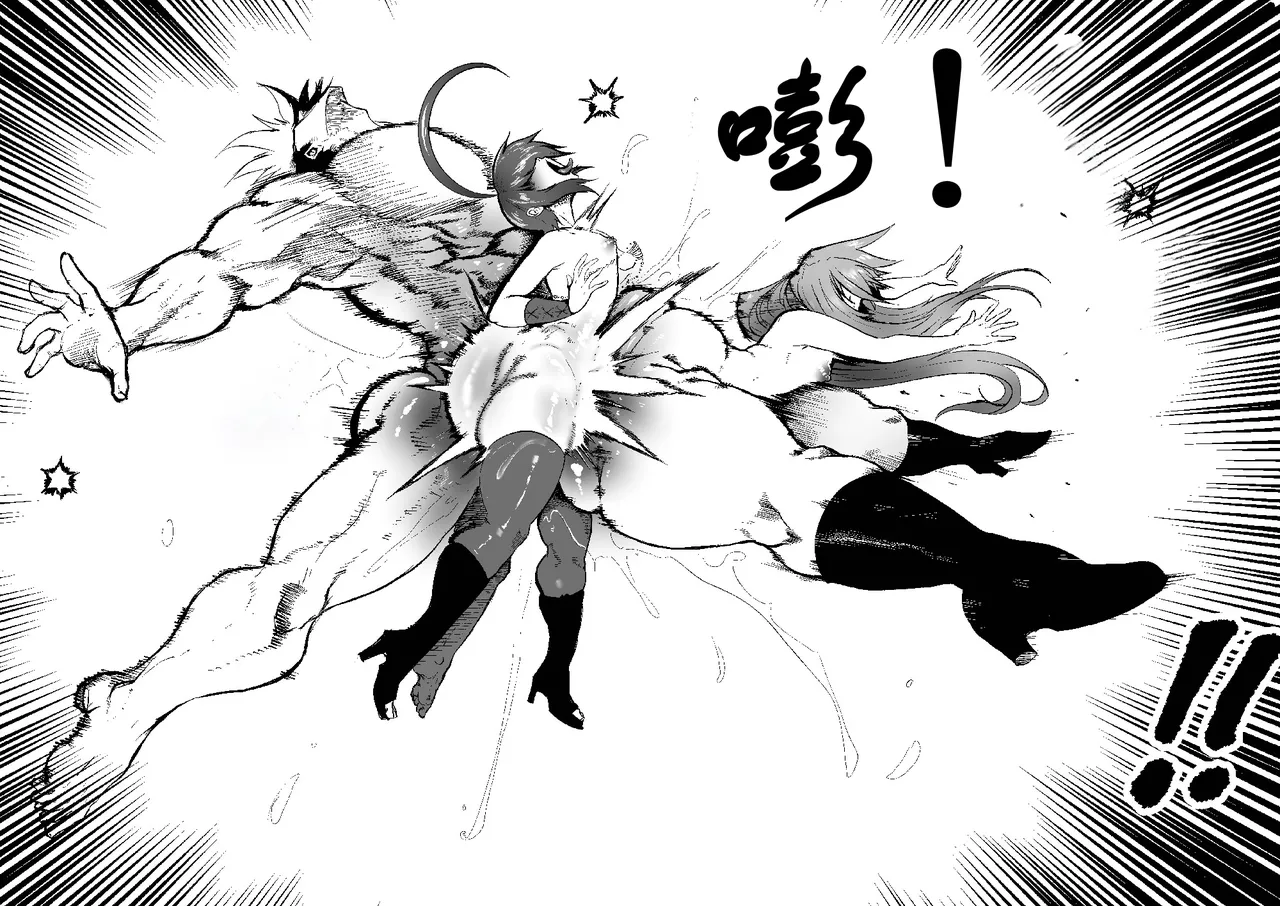 GxG l The Series Young boy revenge page 61 original parody - nakadashi big penis hentai manga - read online free