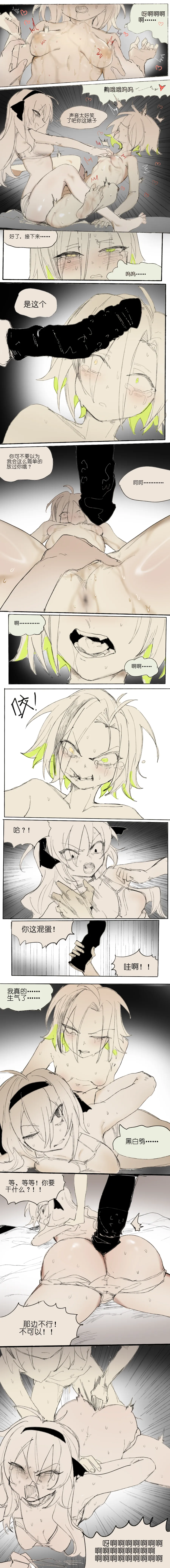 纸盒骑士合集（附带番外1-4） page 102 original parody - webtoon hentai manga - read online free