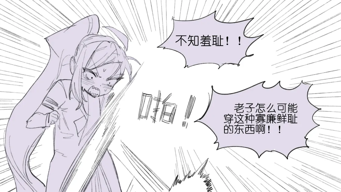 纸盒骑士合集（附带番外1-4） page 66 original parody - webtoon hentai manga - read online free