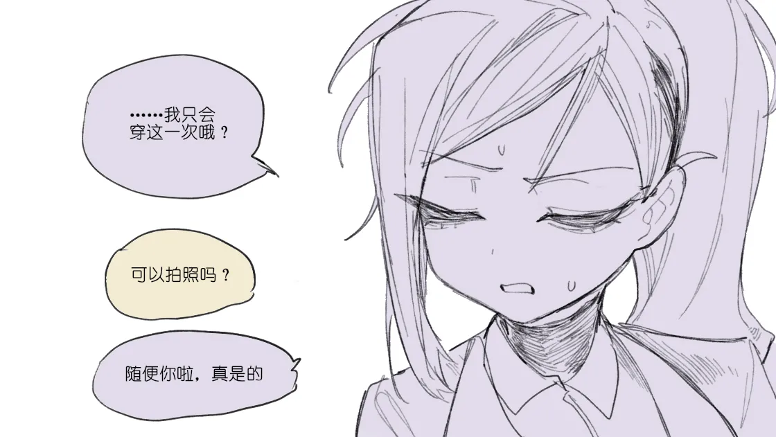 纸盒骑士合集（附带番外1-4） page 70 original parody - webtoon hentai manga - read online free