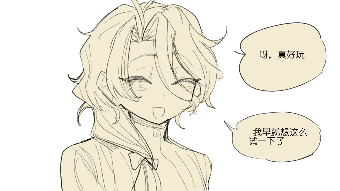 纸盒骑士合集（附带番外1-4） page 82 original parody - webtoon hentai manga - read online free