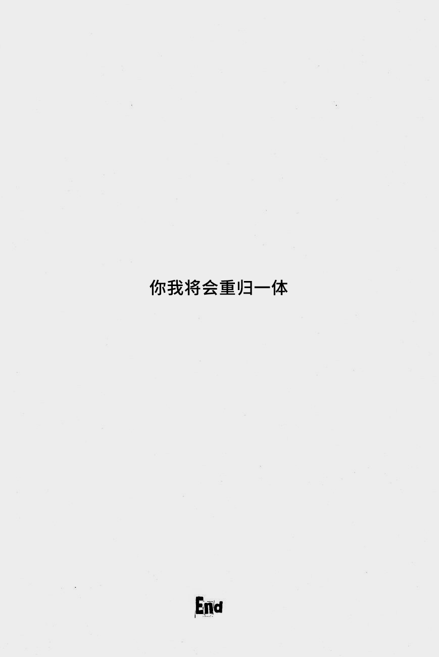 Selfish page 19 featuring vergil devil may cry parody - twins anal hentai manga - read online free