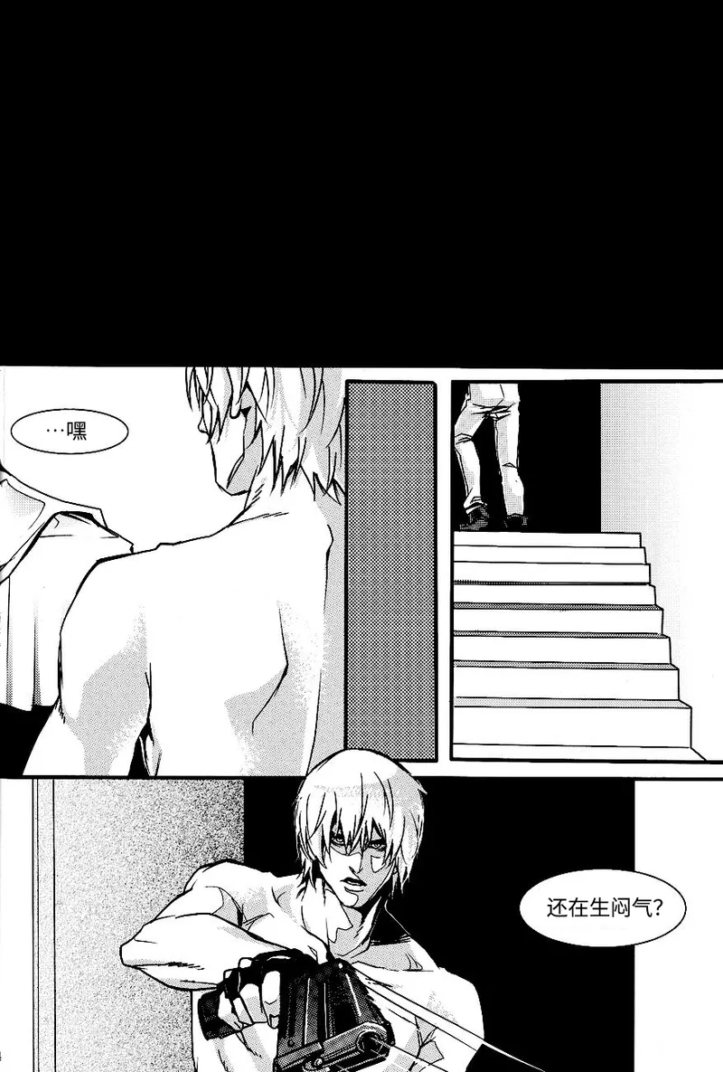 Selfish - Page 3