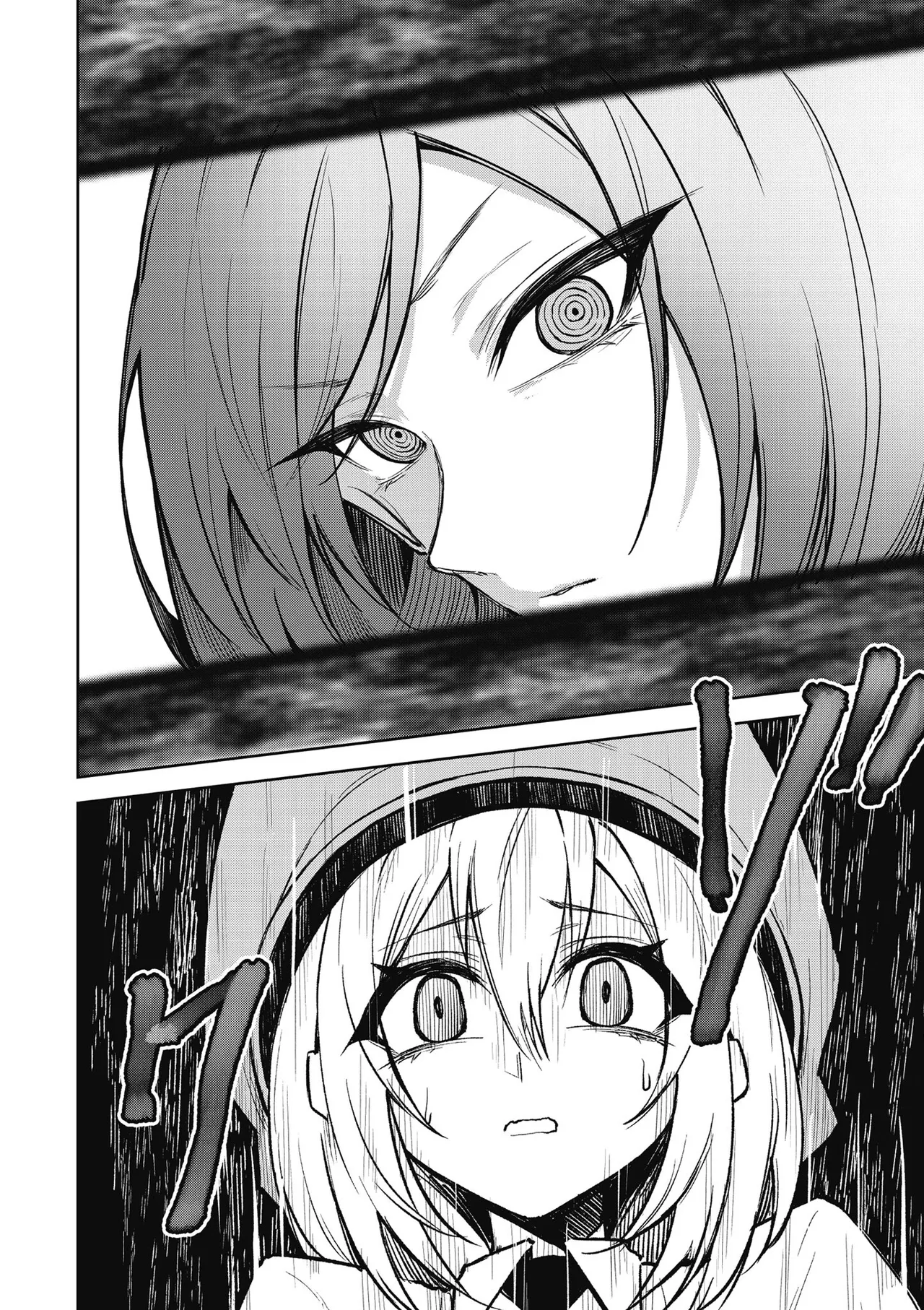 天獄で悪魔がボクを魅惑する2｜惡魔在天獄魅惑著我 - Page 118