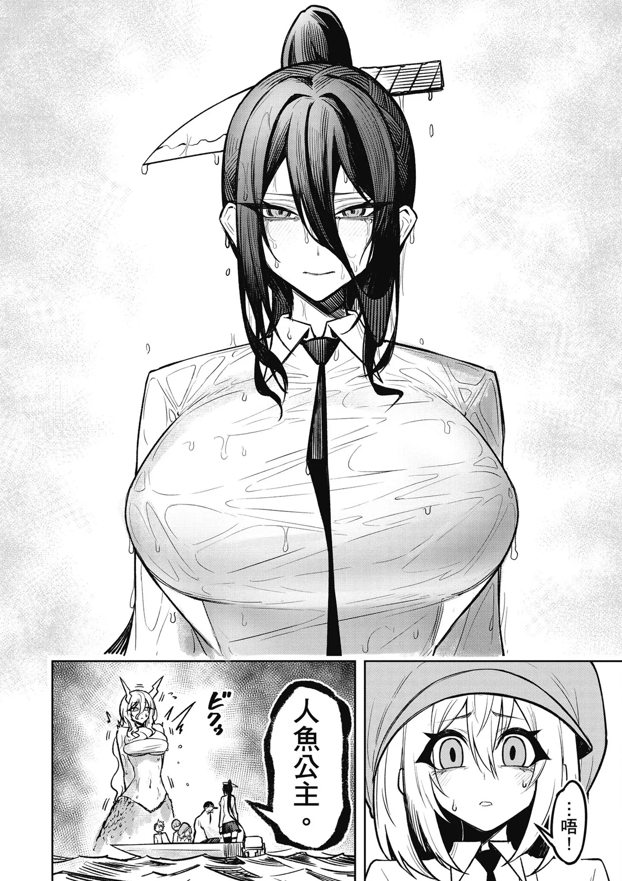 天獄で悪魔がボクを魅惑する3｜惡魔在天獄魅惑著我 page 154 - spanking no penetration hentai manga - read online free