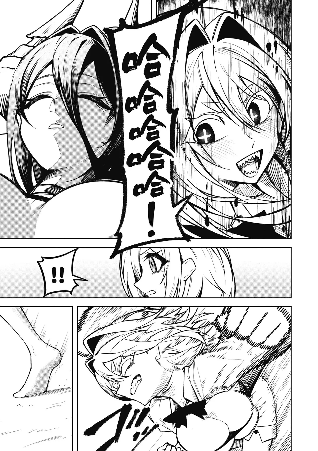 天獄で悪魔がボクを魅惑する3｜惡魔在天獄魅惑著我 page 9 - spanking no penetration hentai manga - read online free