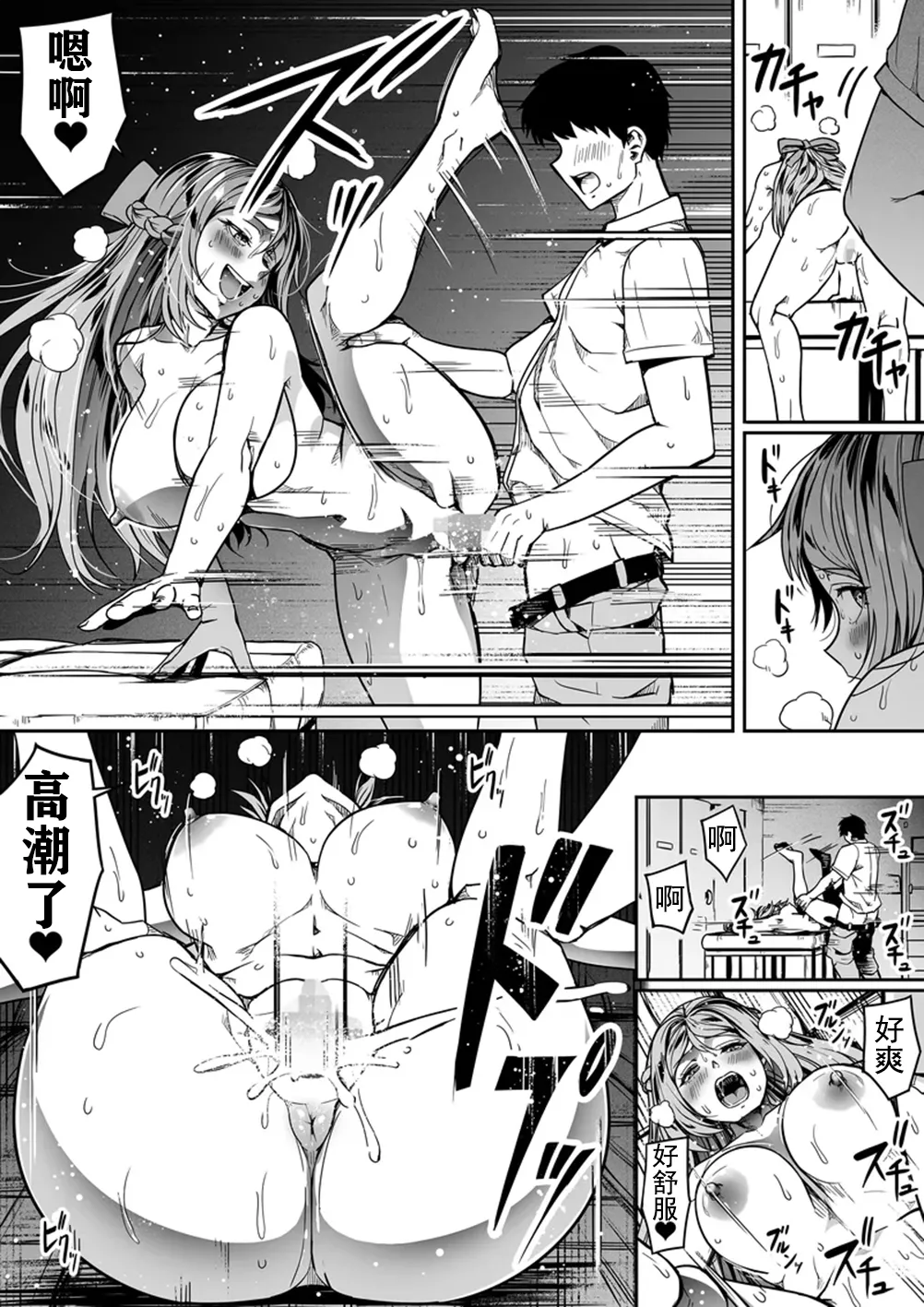 Shikikan wa Itazura ga Shitakute Shouganai!! page 46 goddess of victory nikke parody - big breasts incomplete hentai manga - read online free