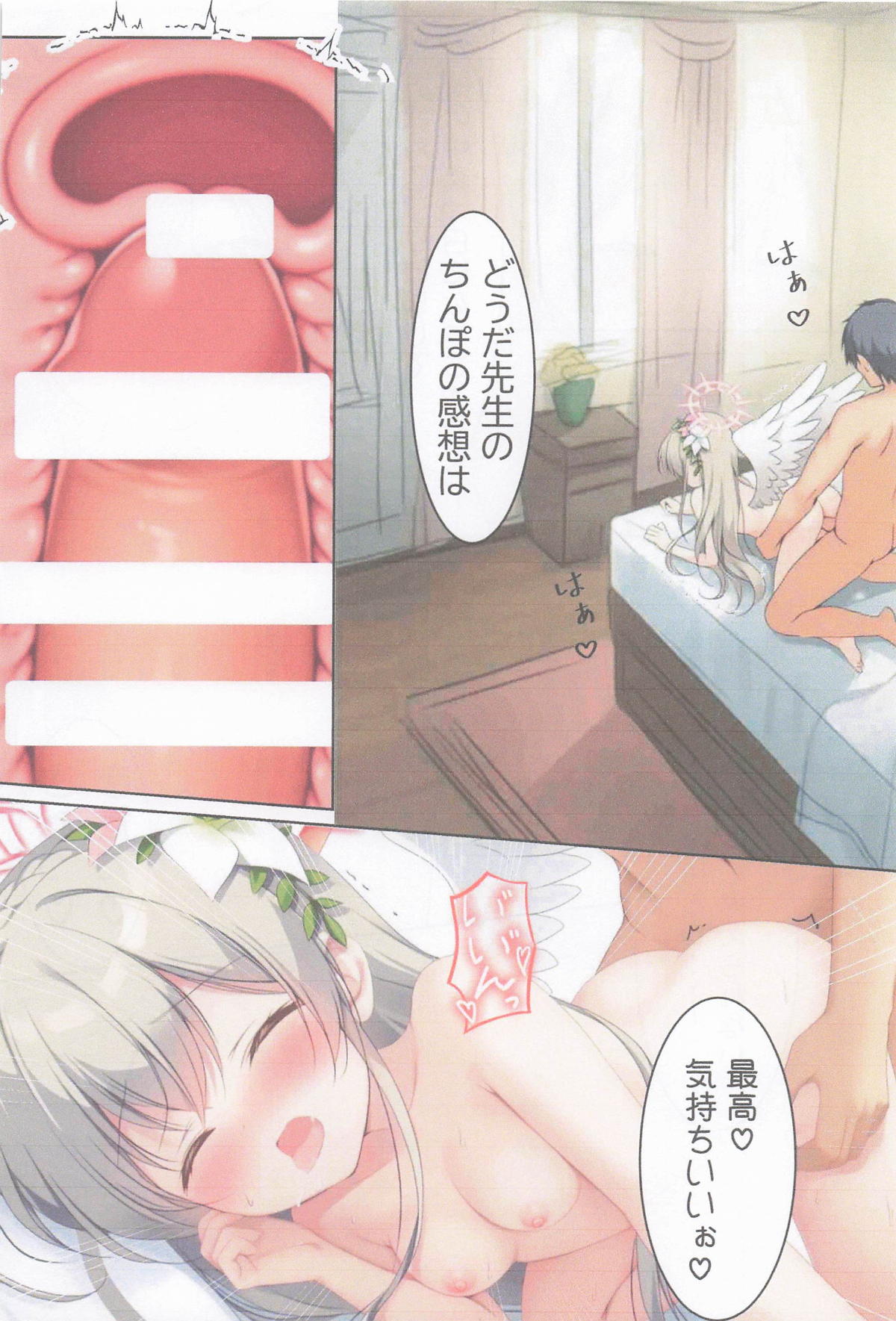 Maruhi Nagisa no Stress Kaishouhou page 16 featuring sensei blue archive parody - sole female sole male hentai manga - read online free