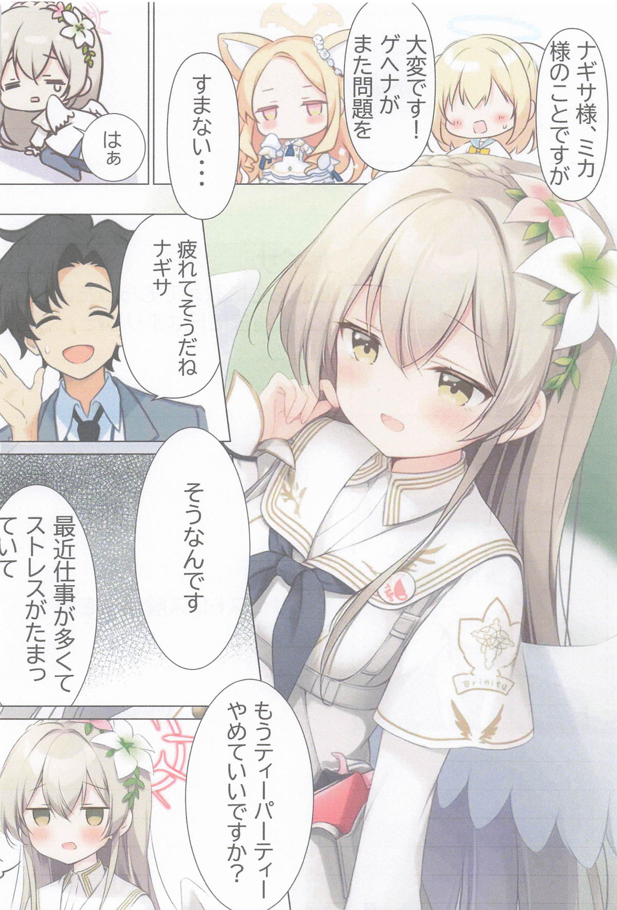 Preview page 4
