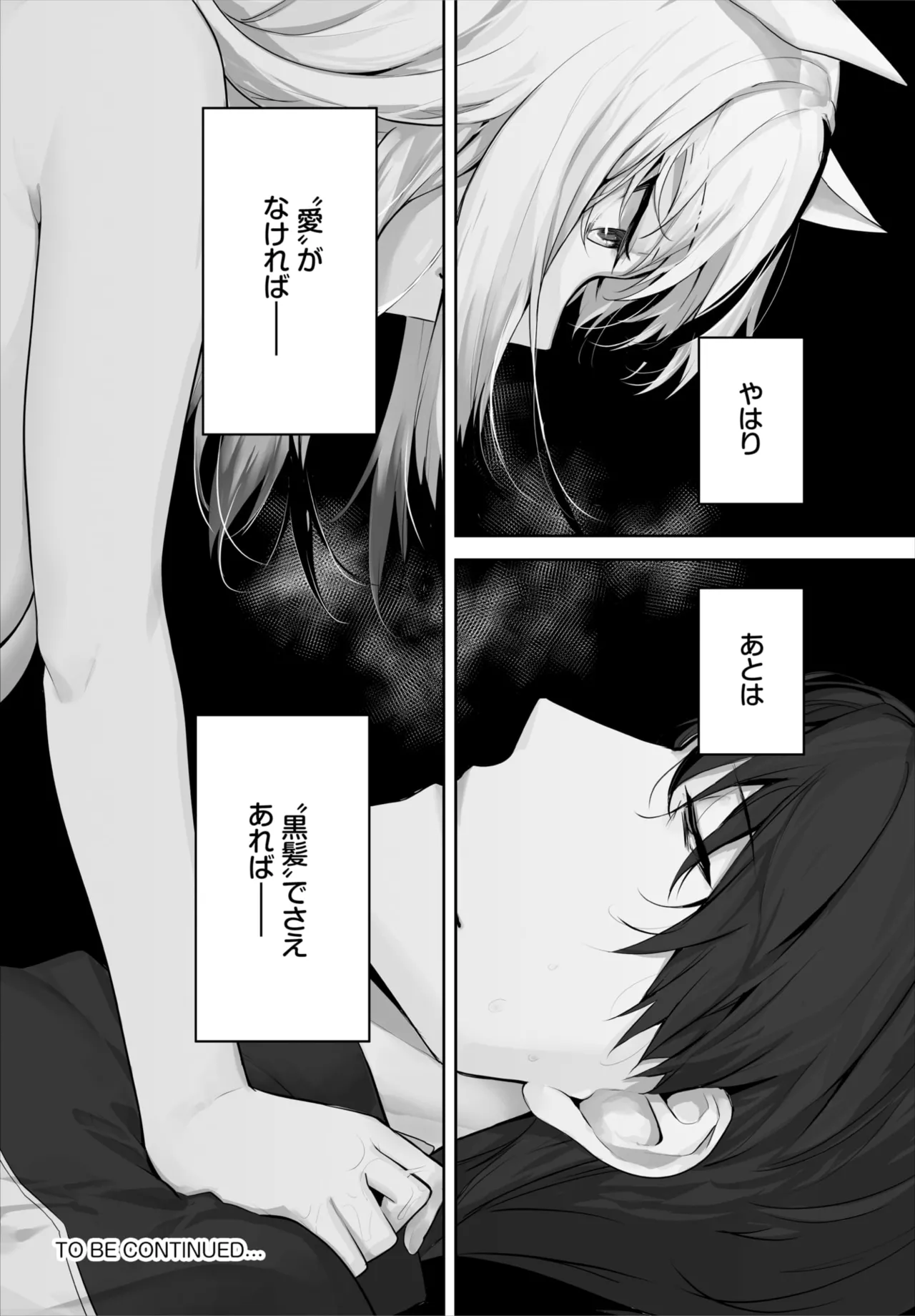 Dascomi Vol.38 - Page 96