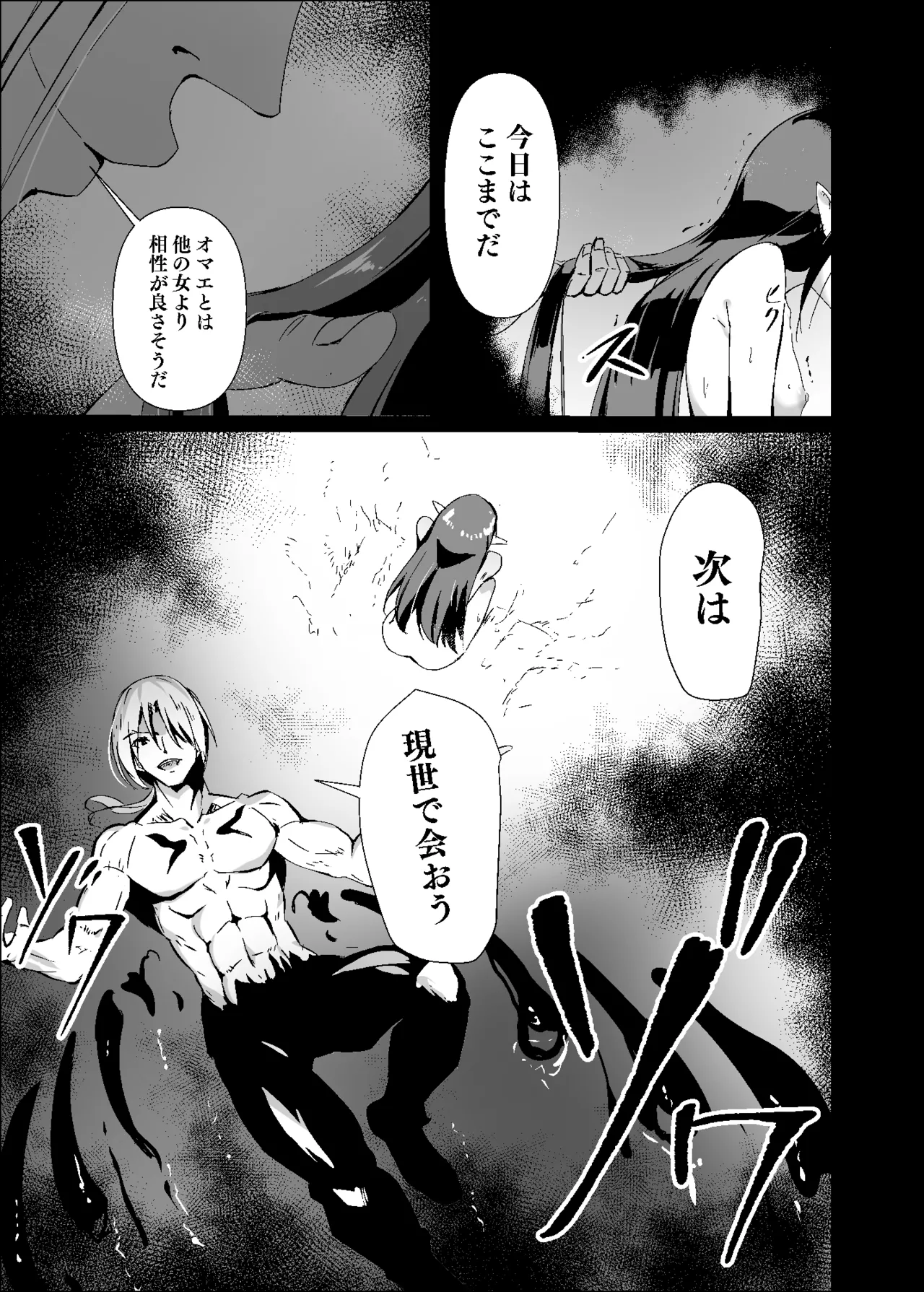 Yabureta Kenja 3 page 11 original parody - glasses elf hentai manga - read online free