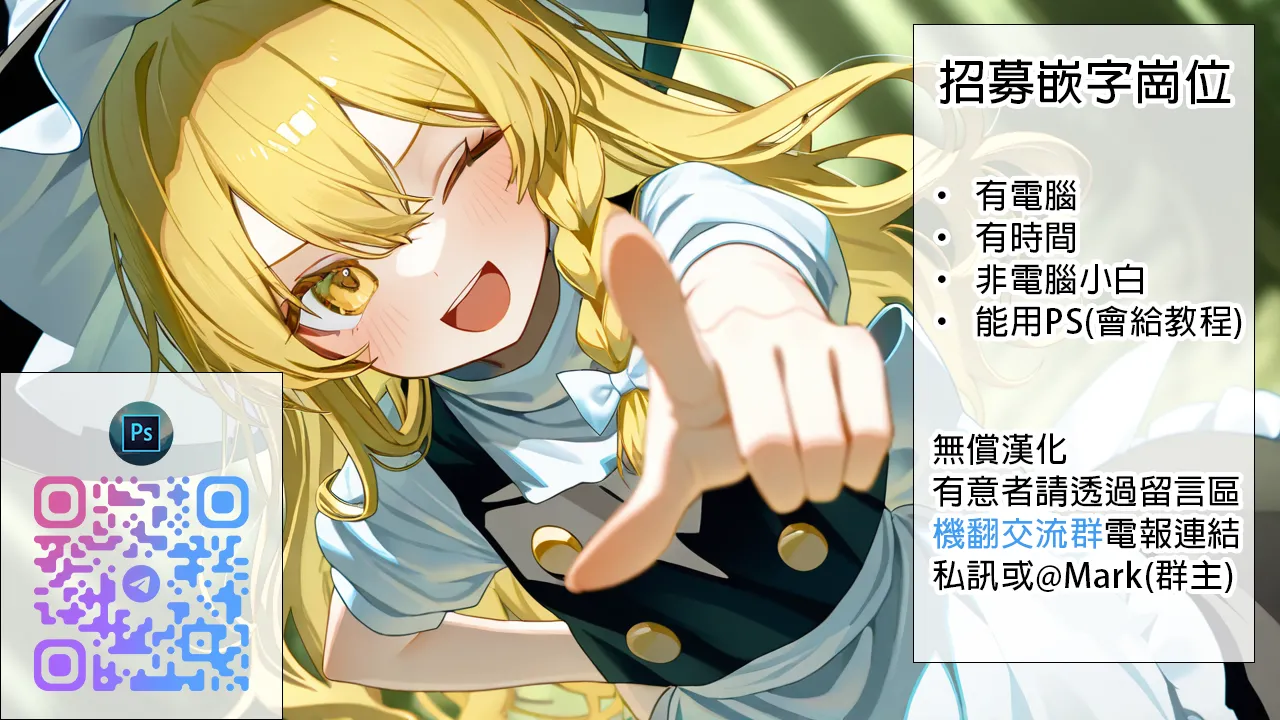 Yurushite Kudasai!! Sakuma-san!! page 22 featuring mayu sakuma the idolmaster parody - femdom crossdressing hentai manga - read online free