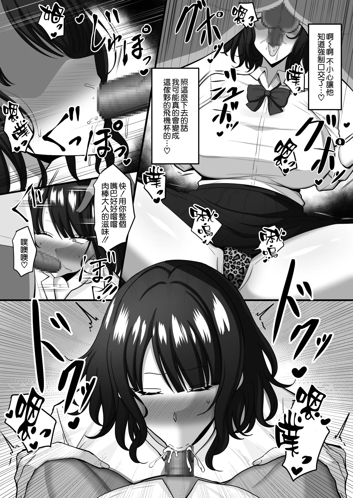 部分汉化合集 - Page 201