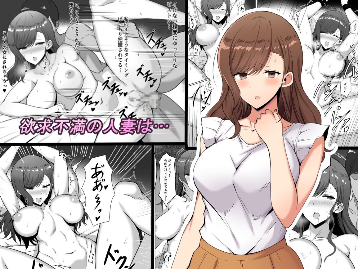 部分汉化合集 page 43 original parody - big breasts compilation hentai manga - read online free