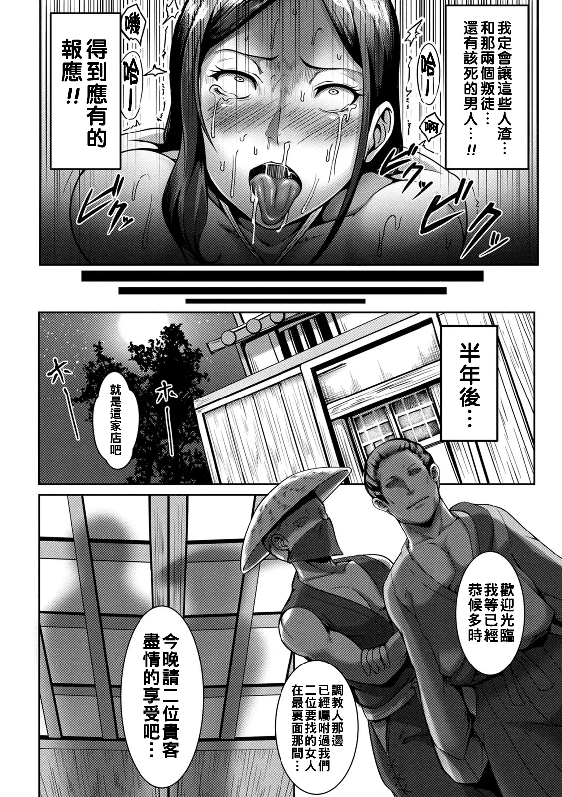 Pakorare Award Ch. 1-5 page 37 - big breasts swimsuit hentai manga - read online free