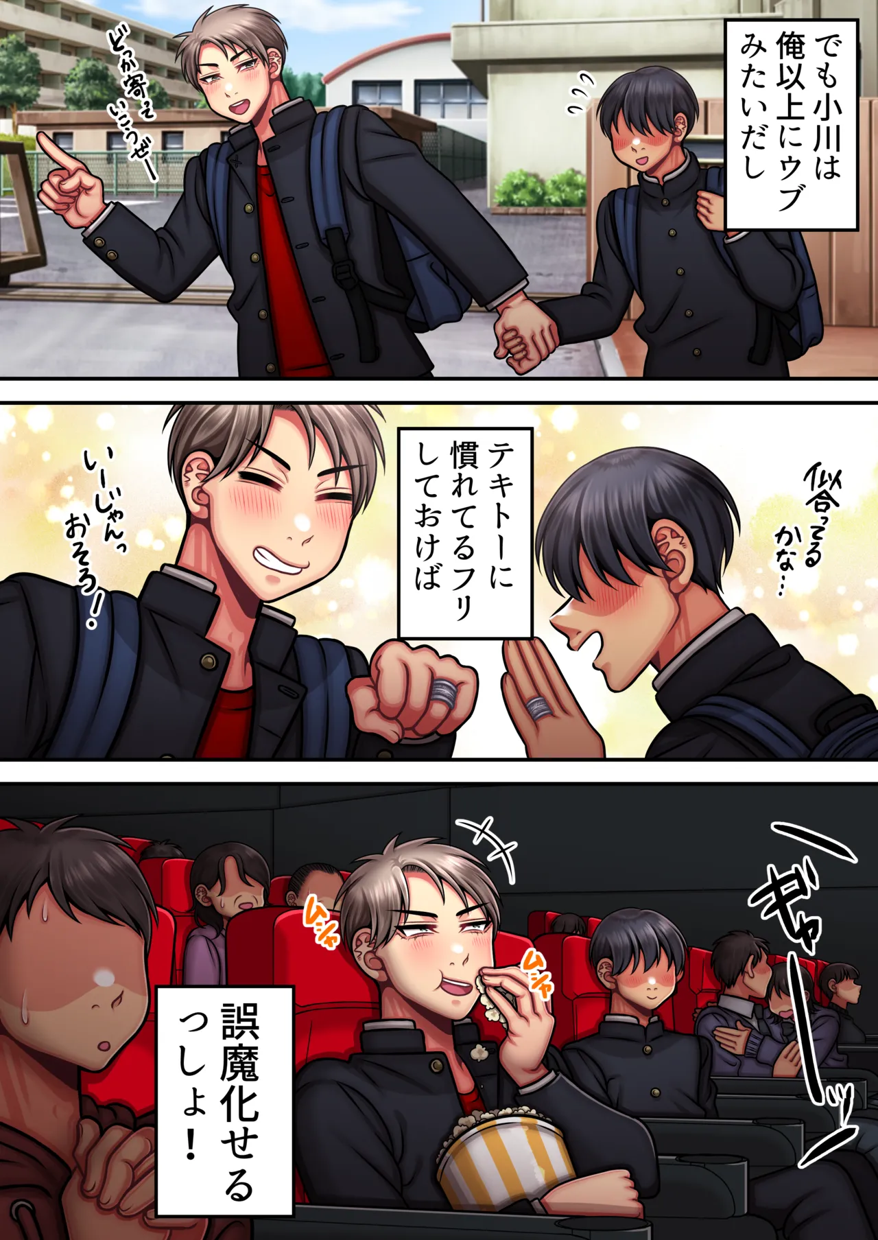 I'm a strong man who doesn't come easily page 9 original parody - full color multiple orgasms hentai manga - read online free