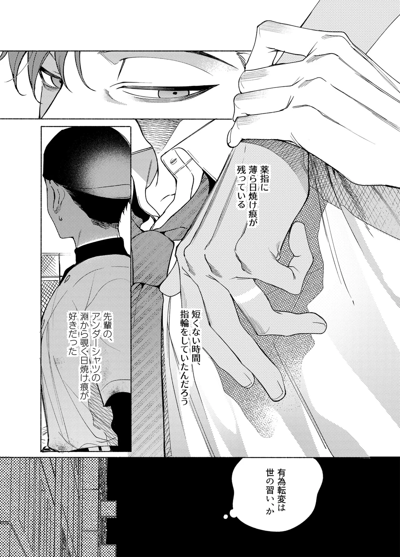 Longing for Blue page 10 original parody - x-ray big breasts hentai manga - read online free