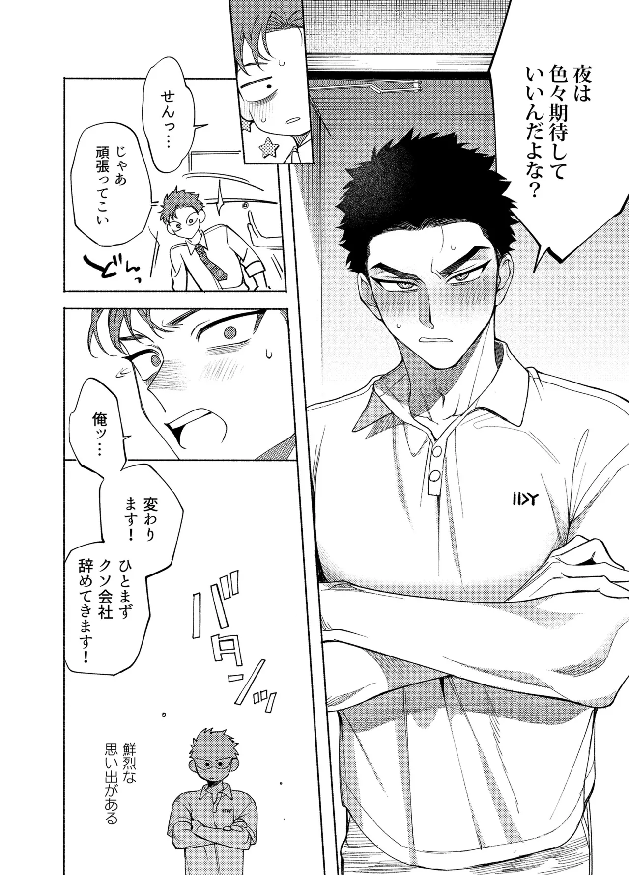 Longing for Blue page 47 original parody - x-ray big breasts hentai manga - read online free