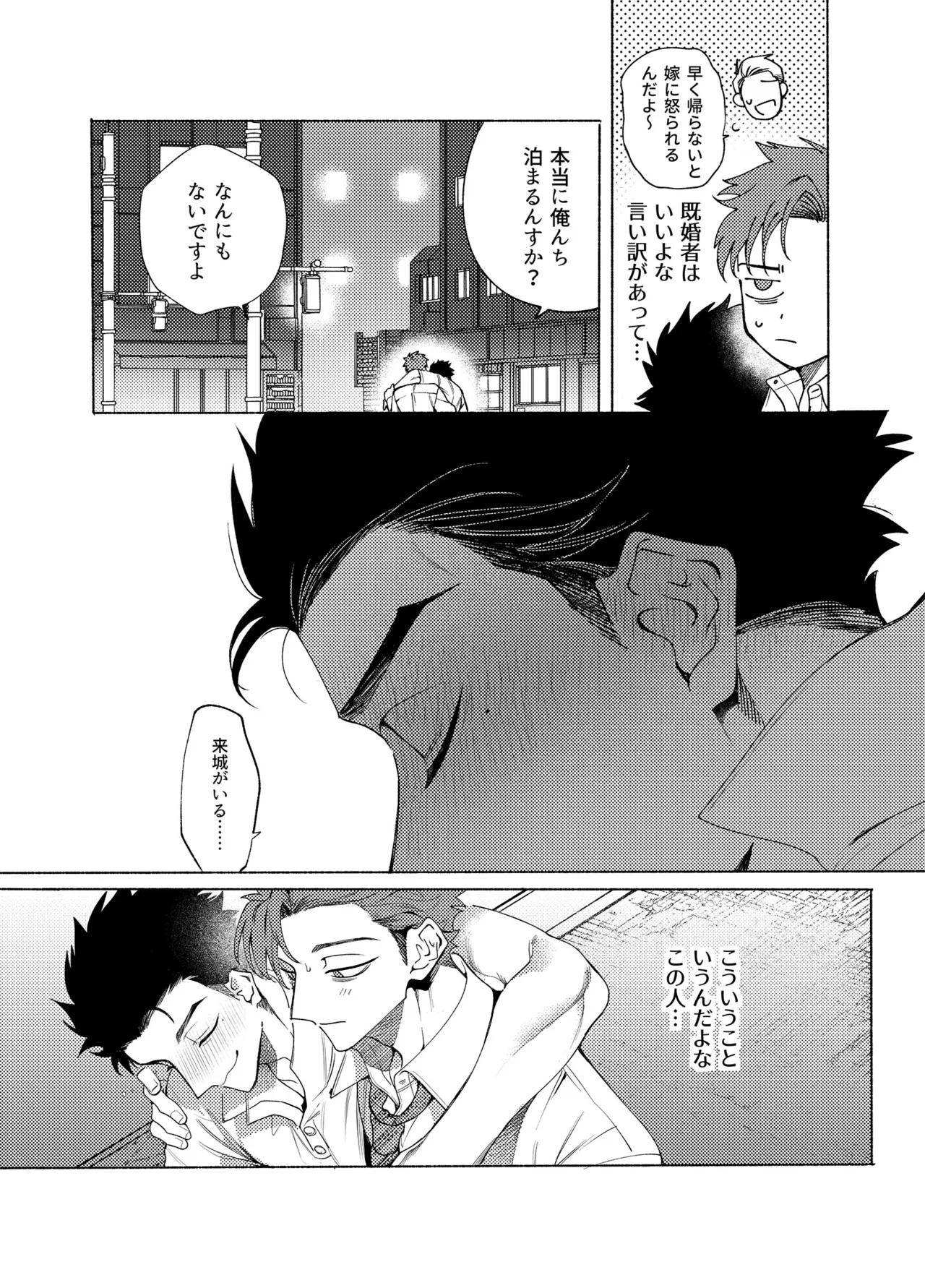 Longing for Blue page 9 original parody - x-ray big breasts hentai manga - read online free