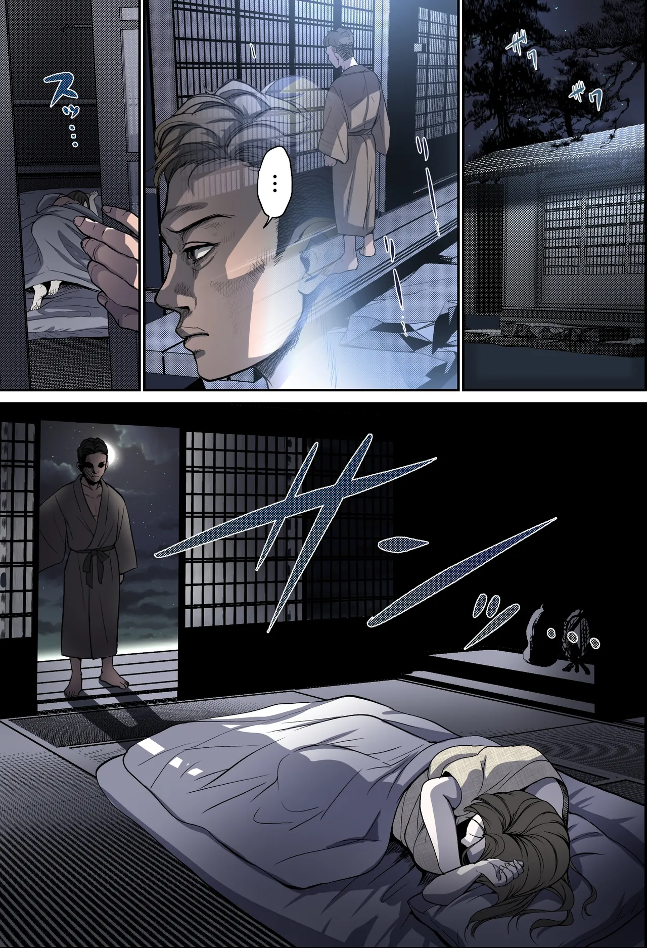 THE FIRST MOTHER FUCK - Page 12