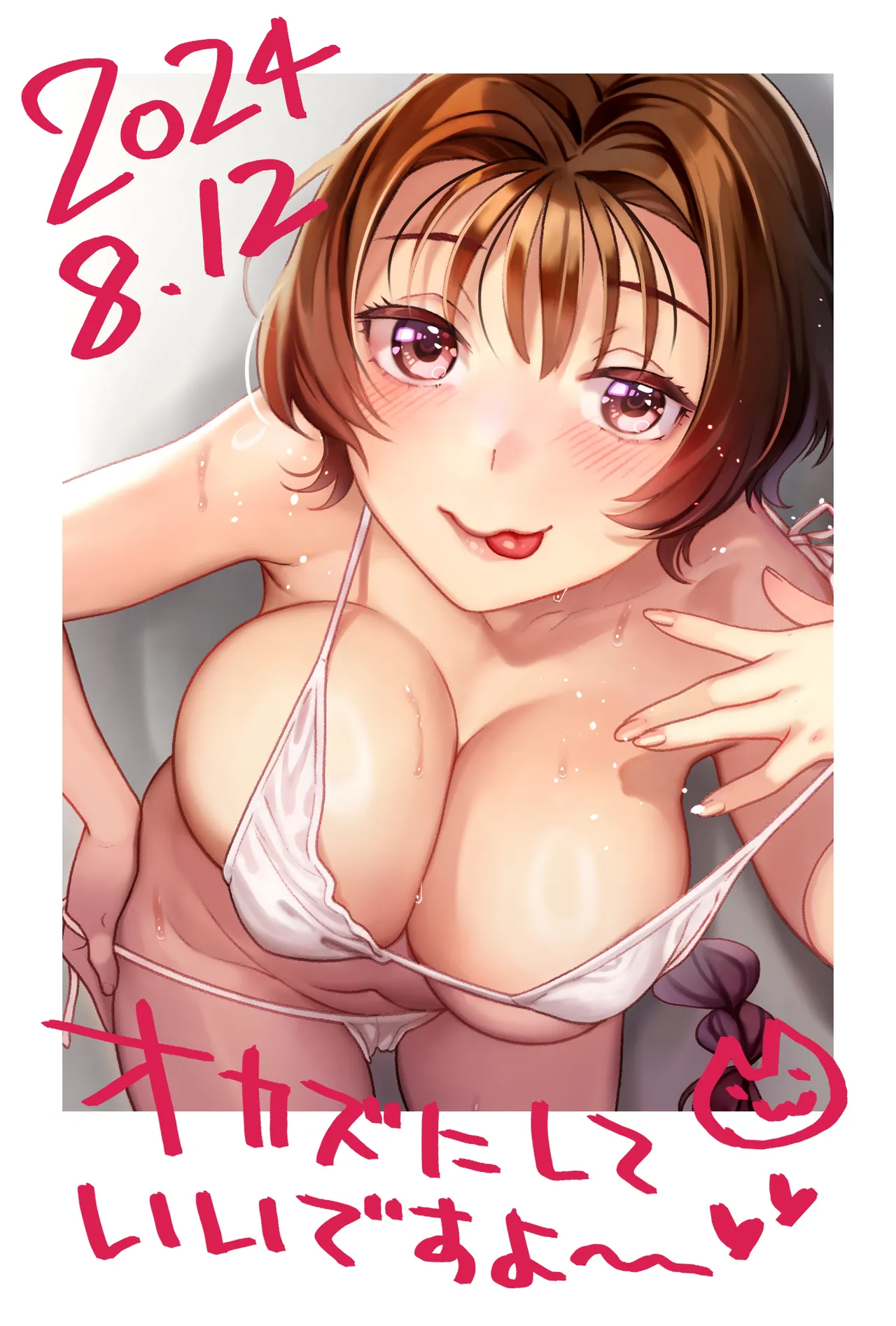 Seiyoku Tsuyotsuyo Joshi wa Okute Eromangaka-san ni Gohoushi Play Shitai page 61 original parody - sole female sole male hentai manga - read online free