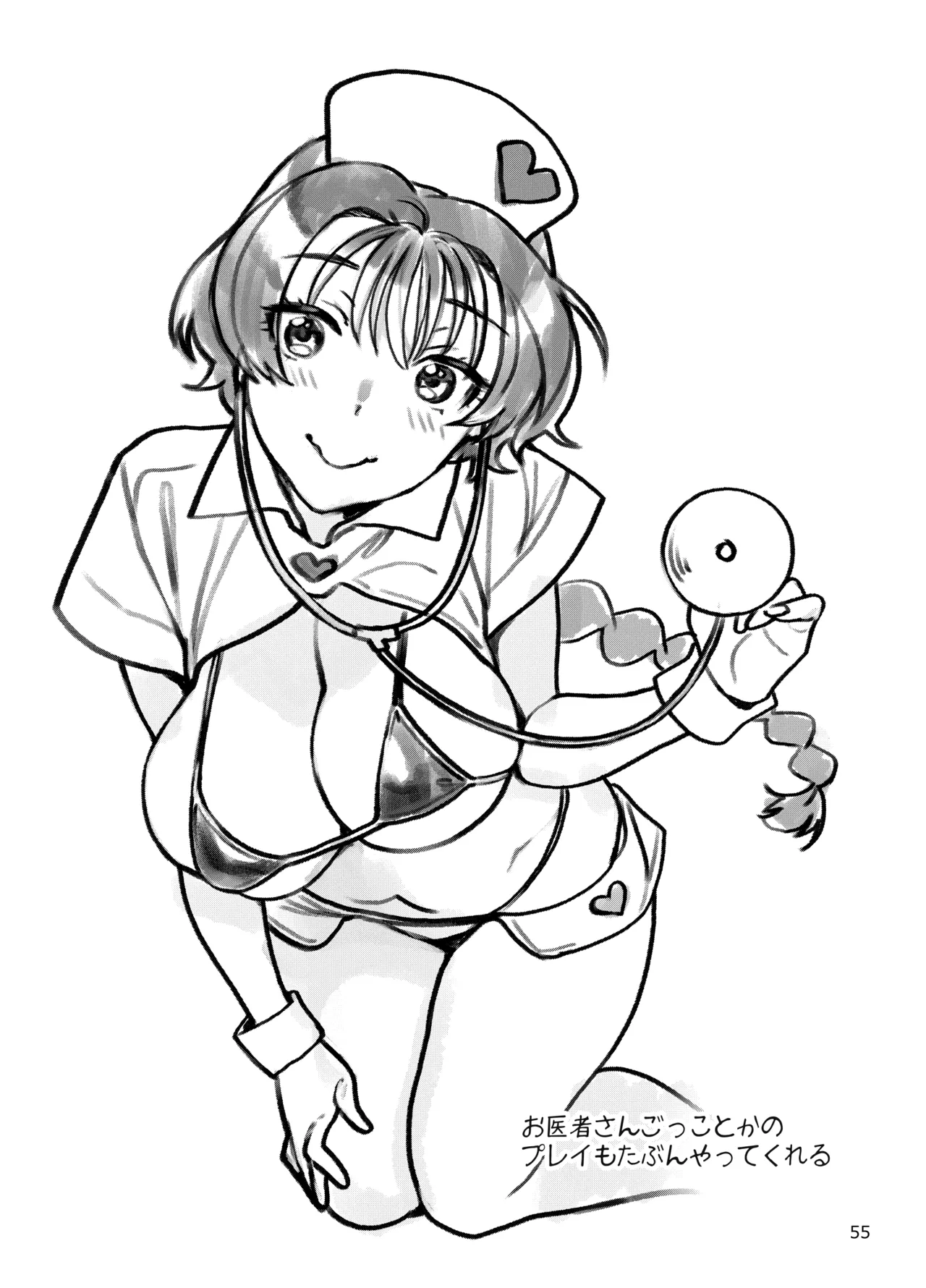 Seiyoku Tsuyo Tsuyo Joshi to Okute Eromangaka-san ni Semeraretai page 55 original parody - kissing big breasts hentai manga - read online free