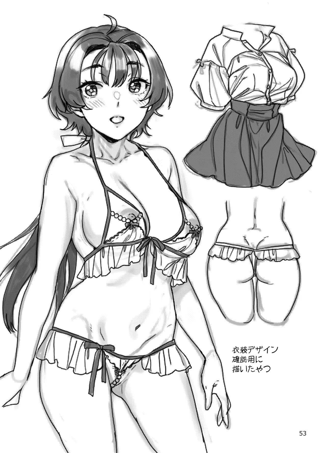 Seiyoku Tsuyotsuyo Joshi to Okute Eromangaka-san no Ecchi Sketch page 53 original parody - sole female sole male hentai manga - read online free