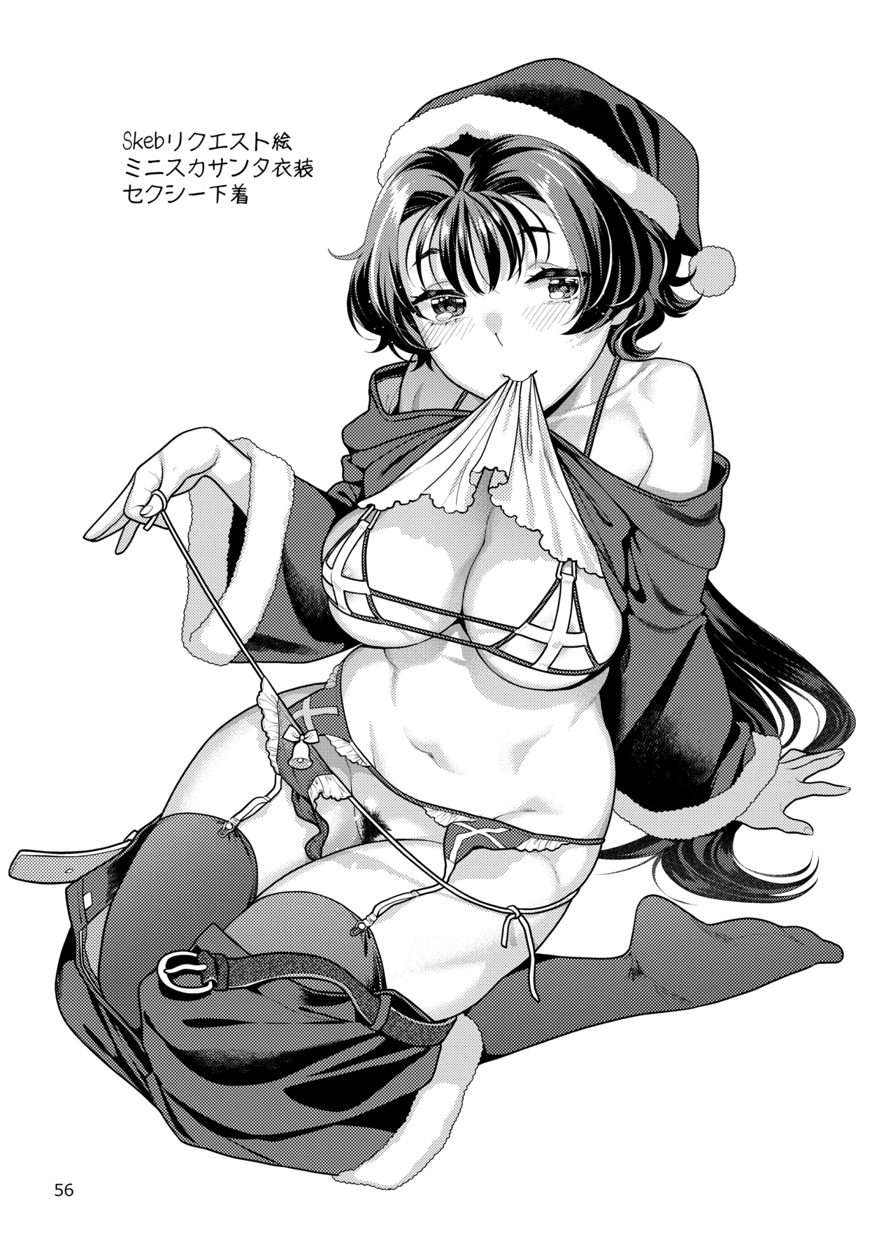 Seiyoku Tsuyotsuyo Joshi to Okute Eromangaka-san no Ecchi Sketch page 56 original parody - big breasts condom hentai manga - read online free