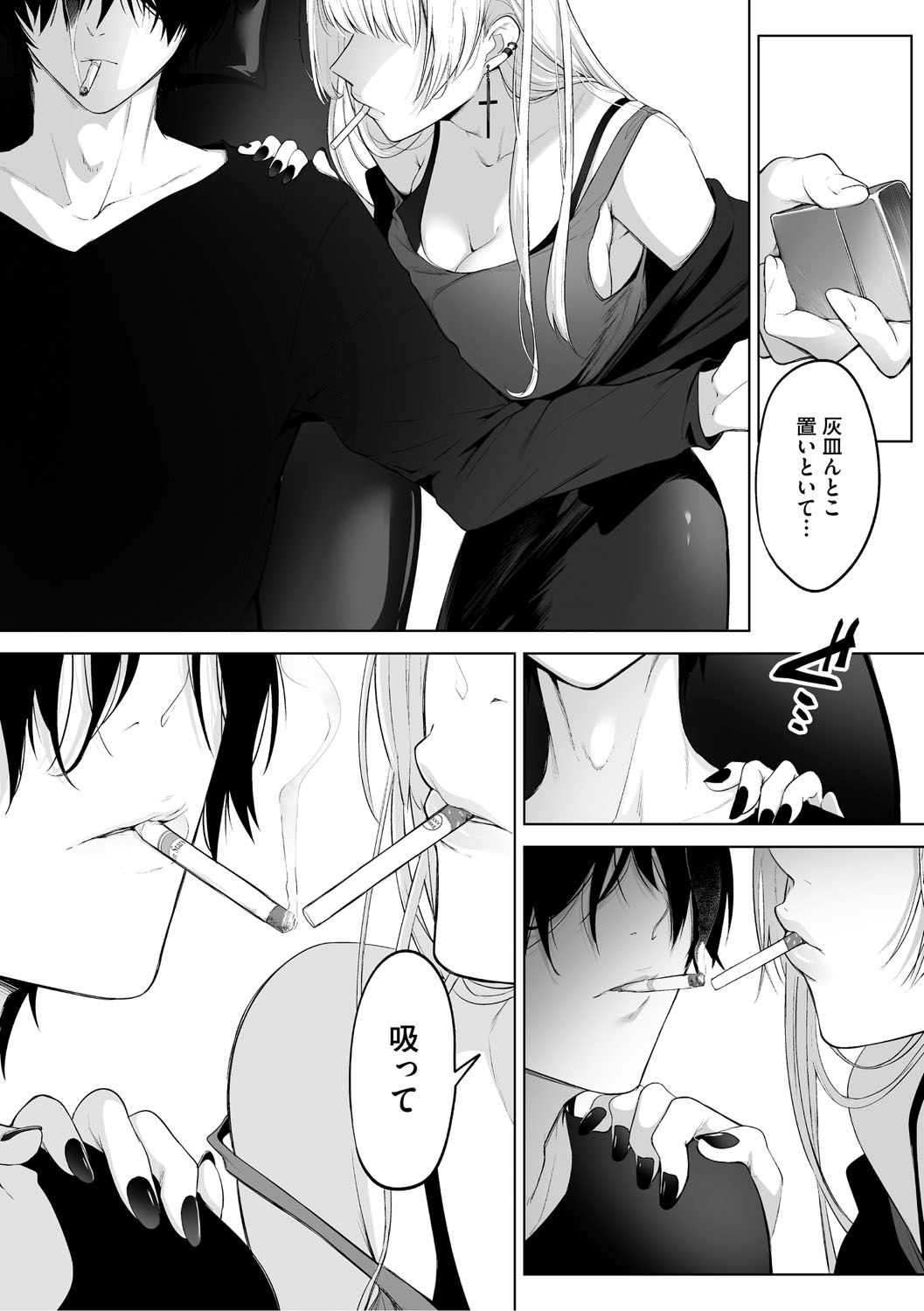 KAWAII nara AISHITE page 129 - stockings kissing hentai manga - read online free