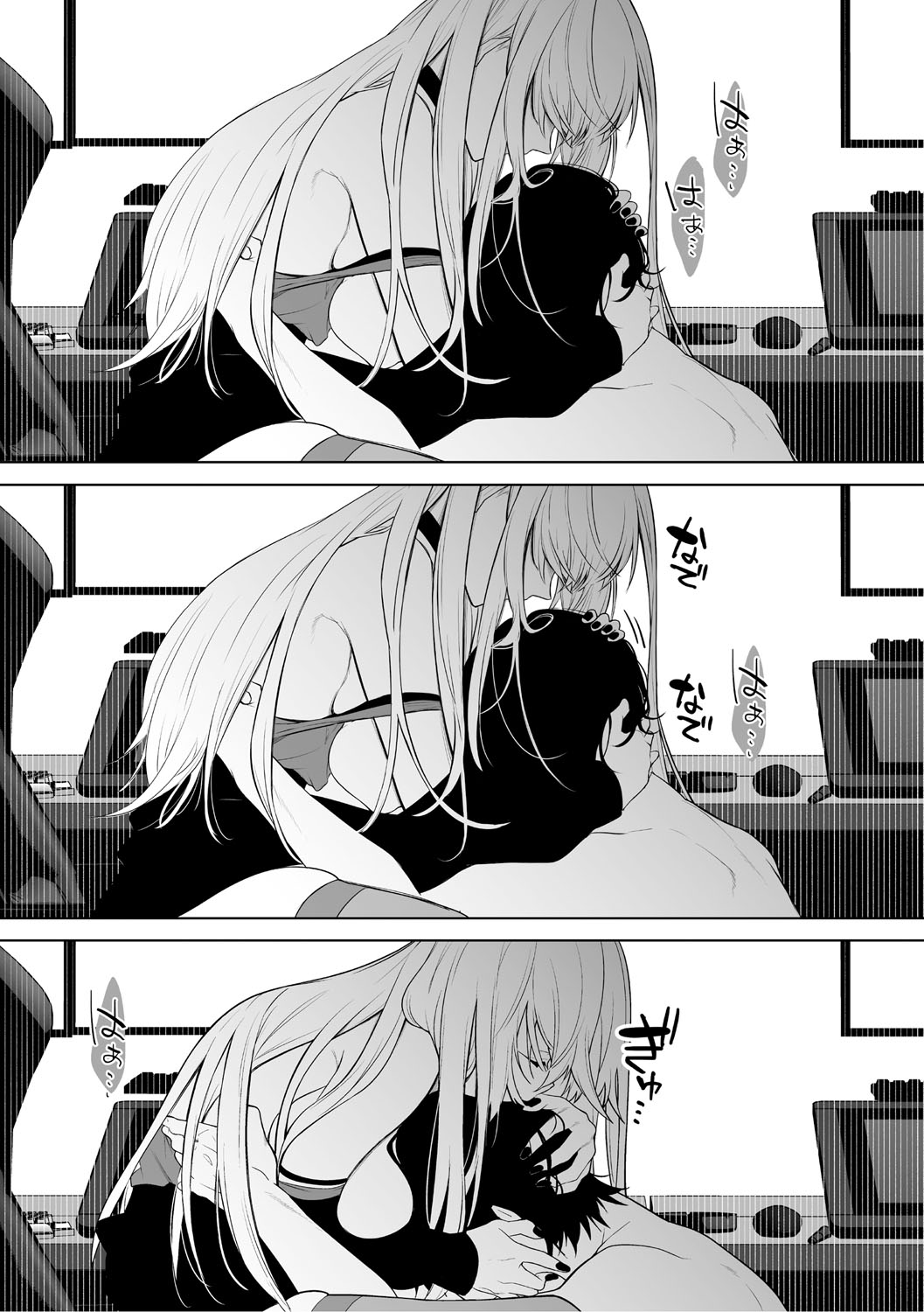 KAWAII nara AISHITE page 165 - stockings kissing hentai manga - read online free