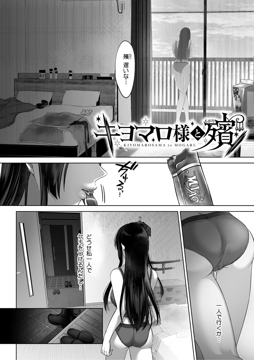 KAWAII nara AISHITE page 172 - kissing big breasts hentai manga - read online free