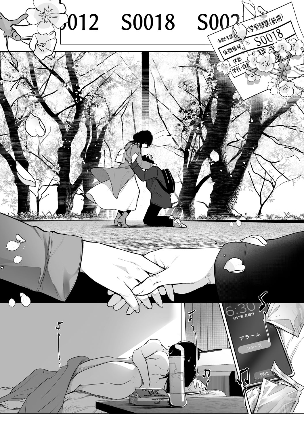 KAWAII nara AISHITE page 62 - stockings kissing hentai manga - read online free