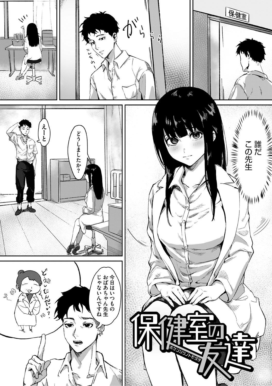 Aoku Torokeru page 128 - nakadashi paizuri hentai manga - read online free