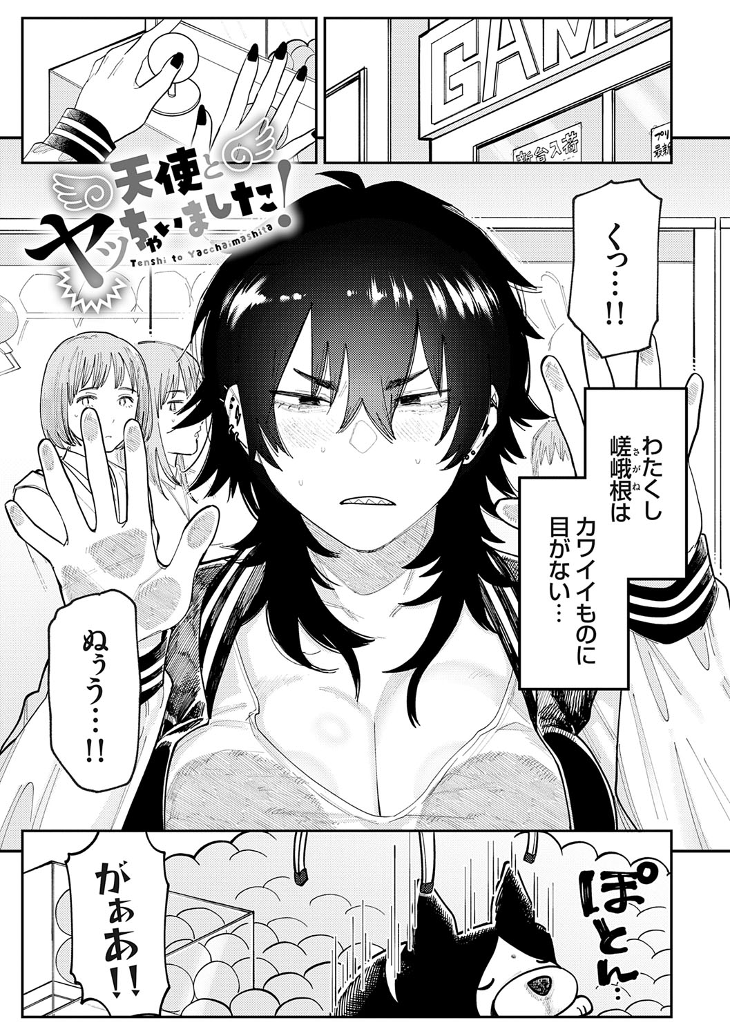 Futari Yogari page 122 - hairy blowjob hentai manga - read online free