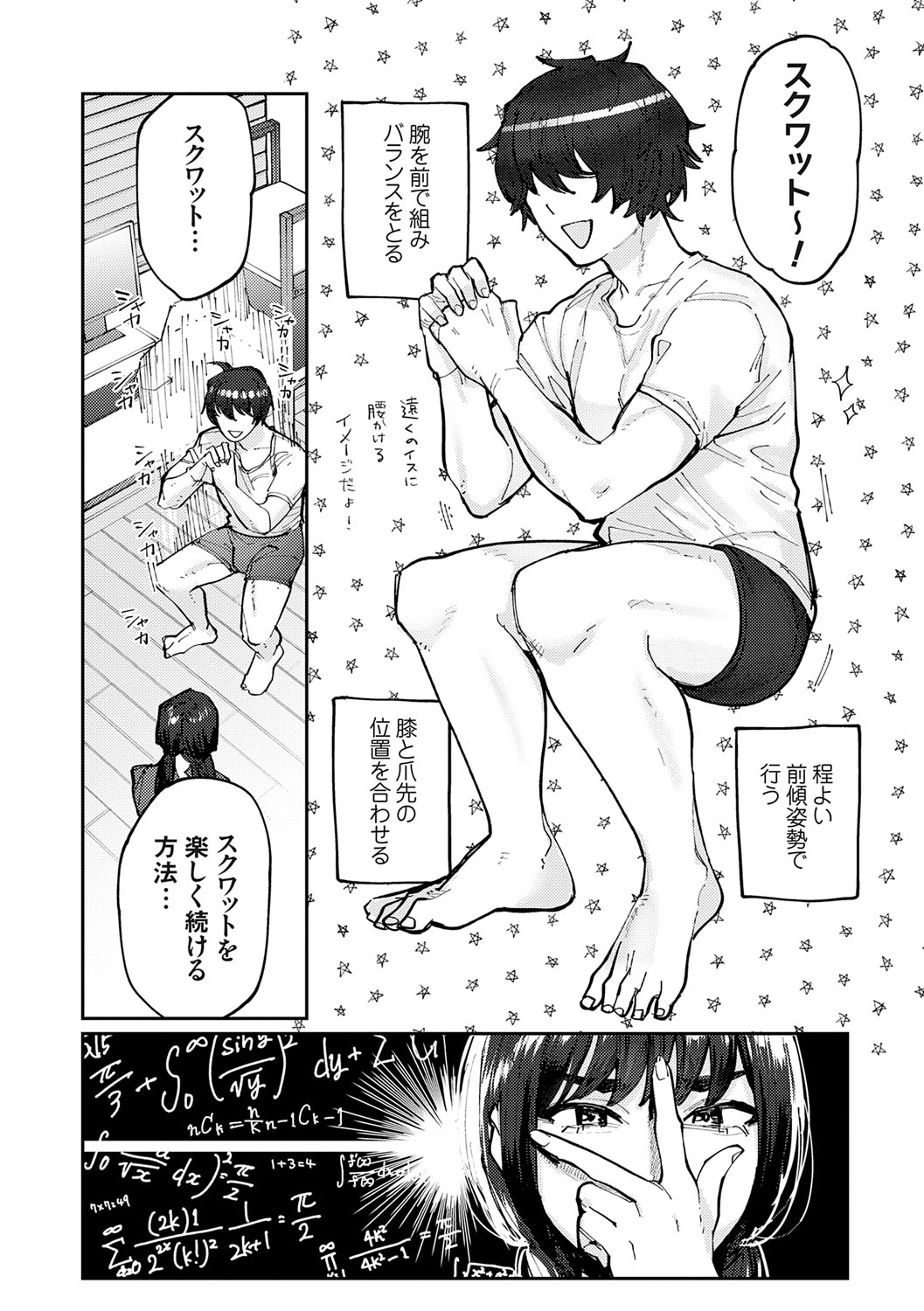 Futari Yogari page 34 - unusual teeth hairy hentai manga - read online free