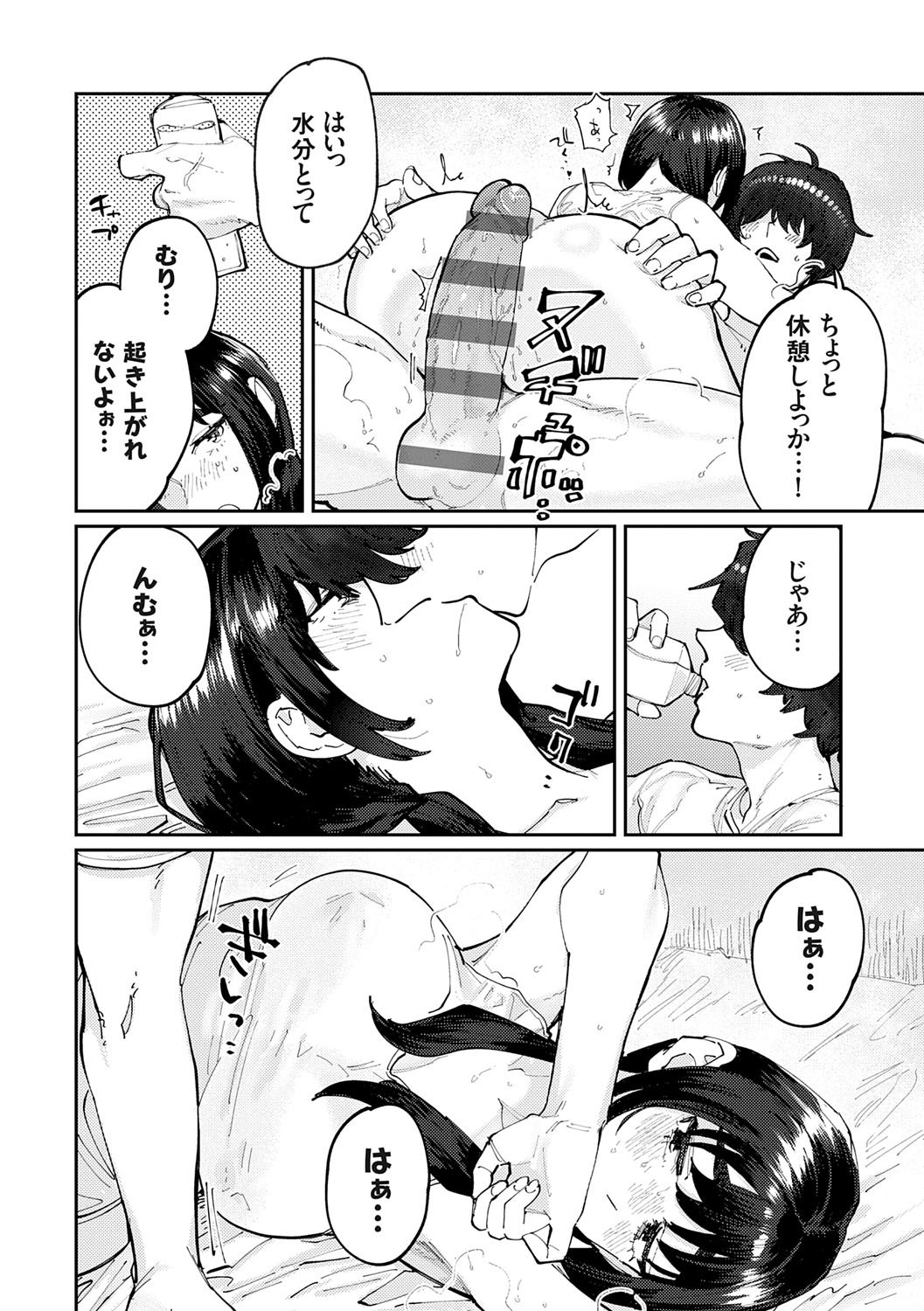 Futari Yogari page 45 - hairy blowjob hentai manga - read online free